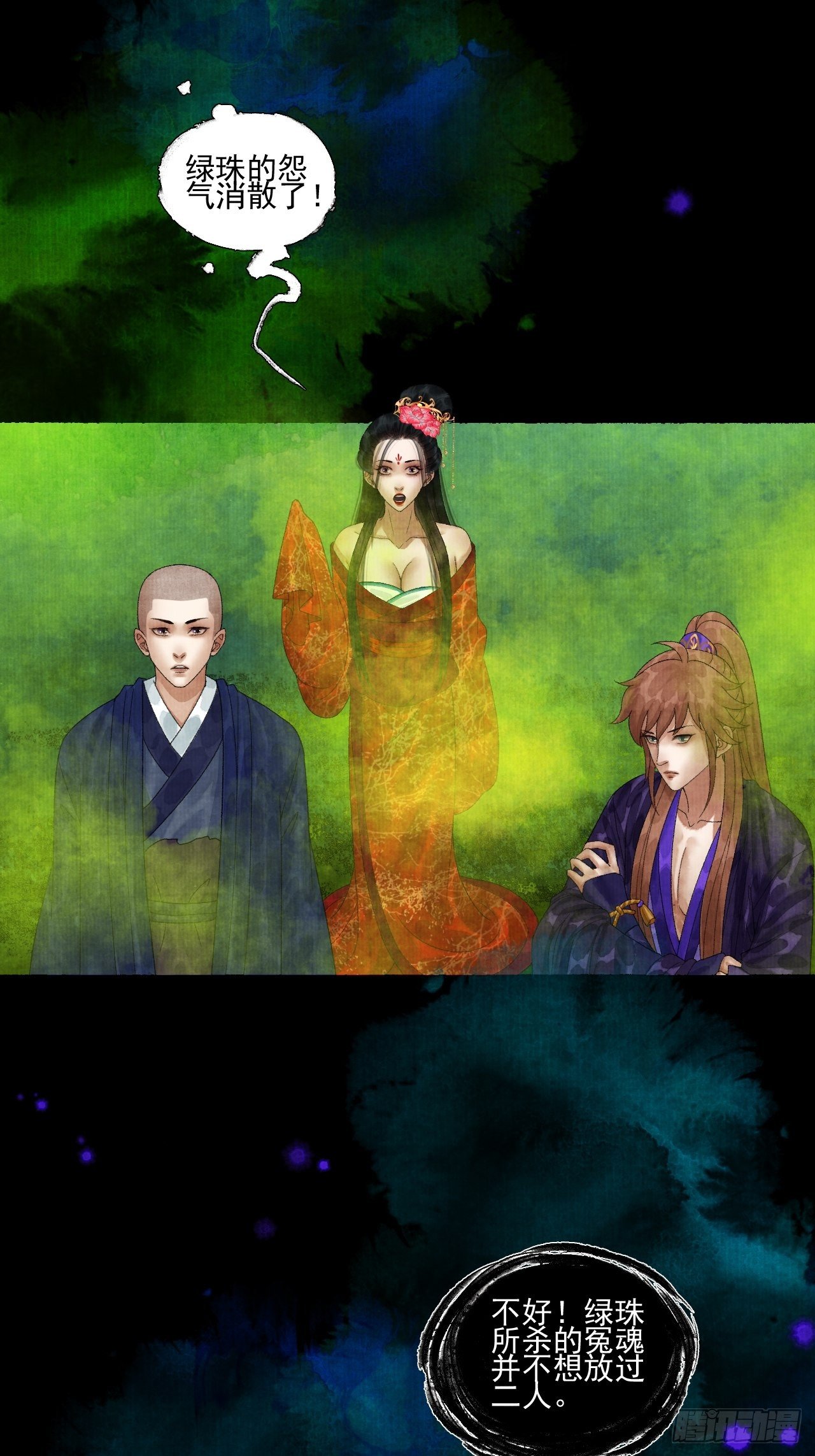 第二十一话 你还愿意吗？-第25话