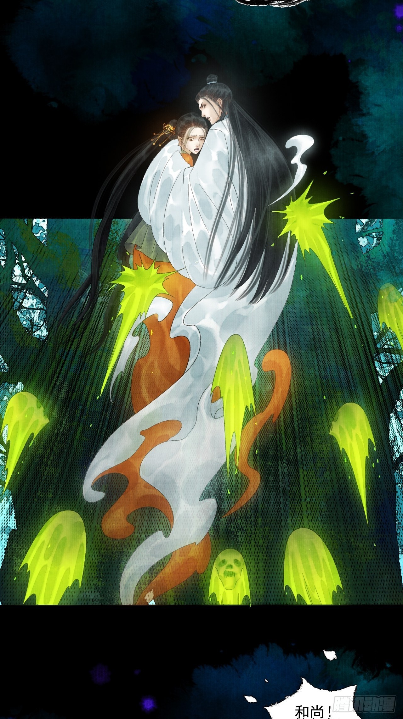 第二十一话 你还愿意吗？-第25话