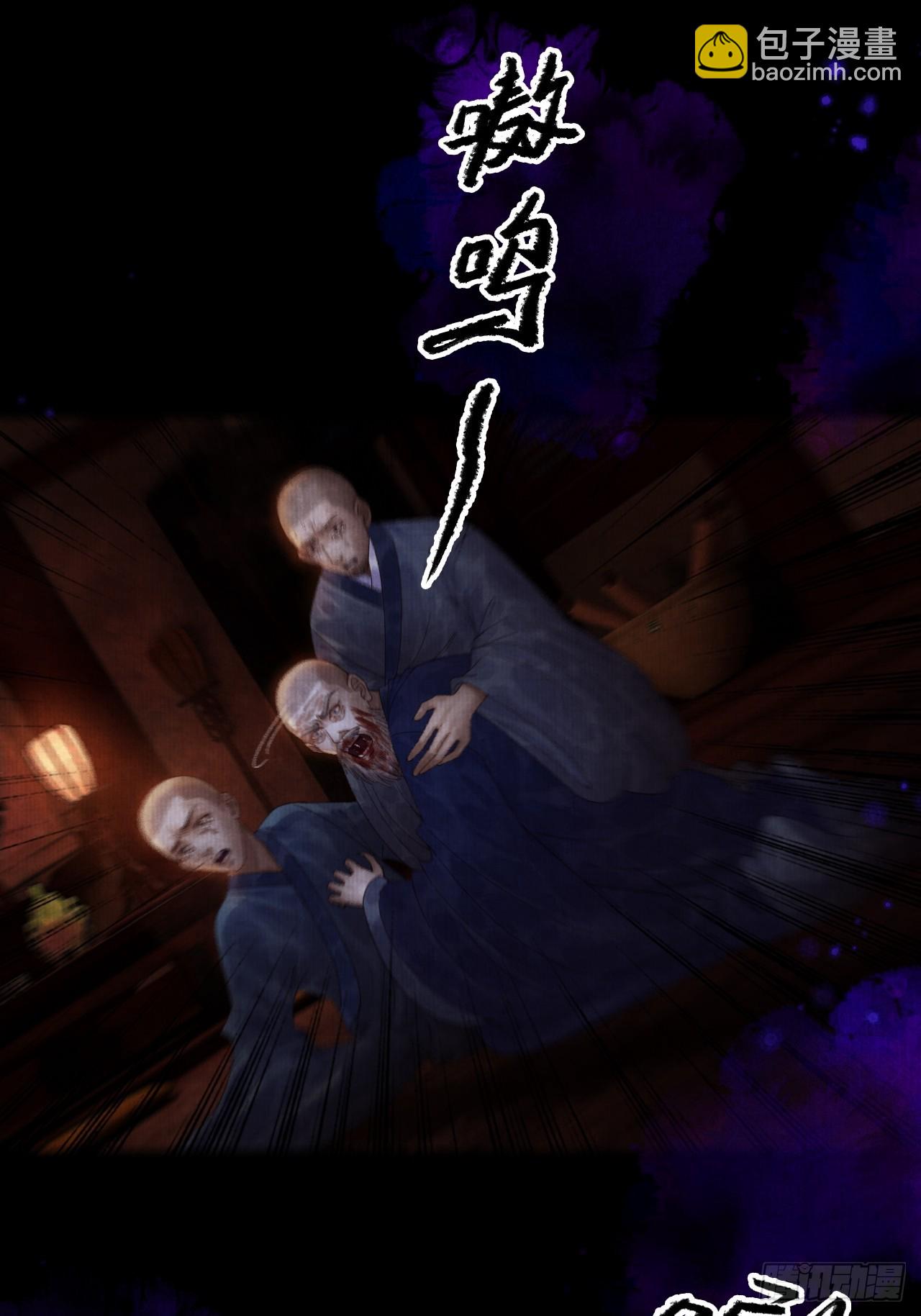 第二十四话 九华寺-第29话