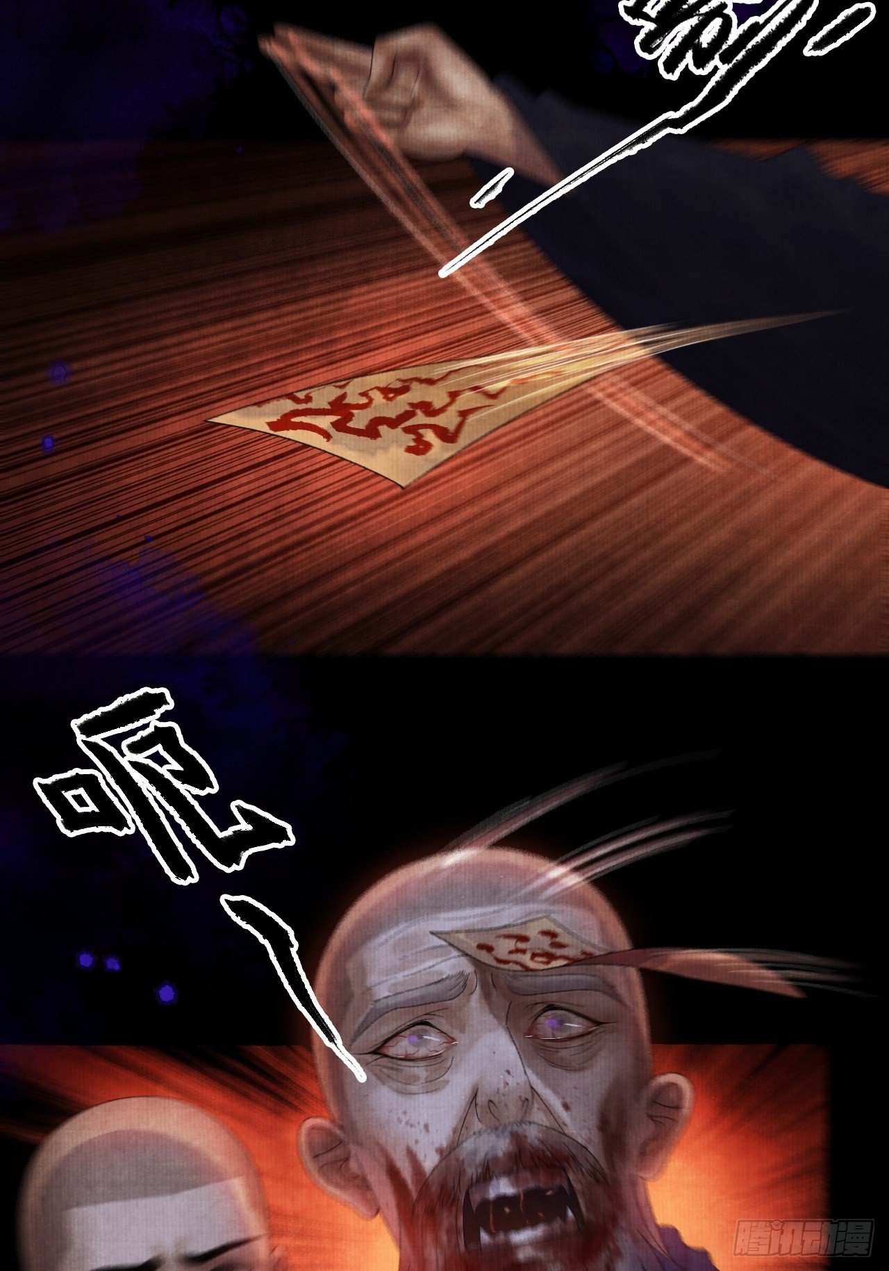 第二十四话 九华寺-第29话