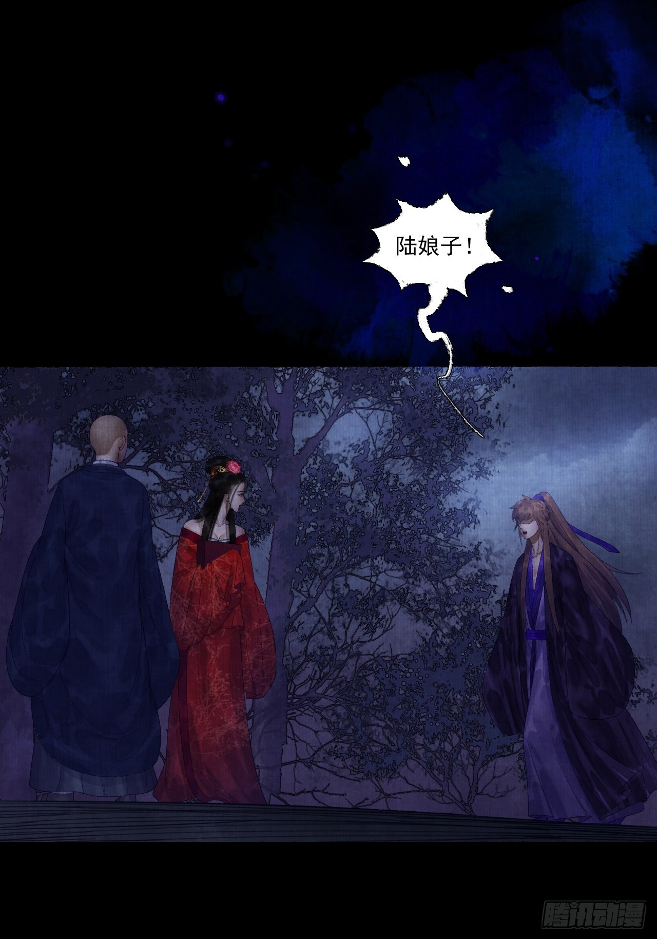 第二十四话 九华寺-第29话