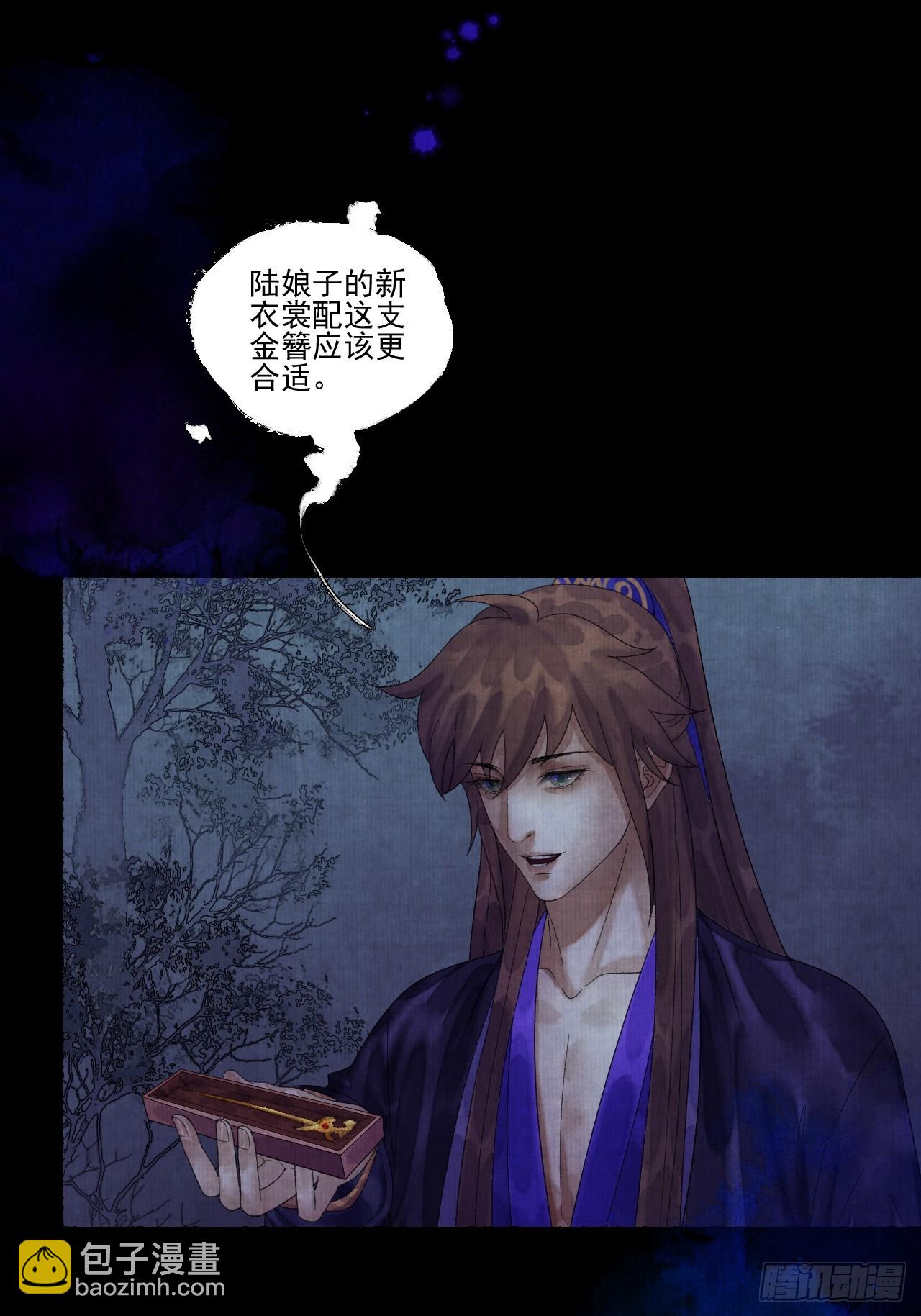 第二十四话 九华寺-第29话