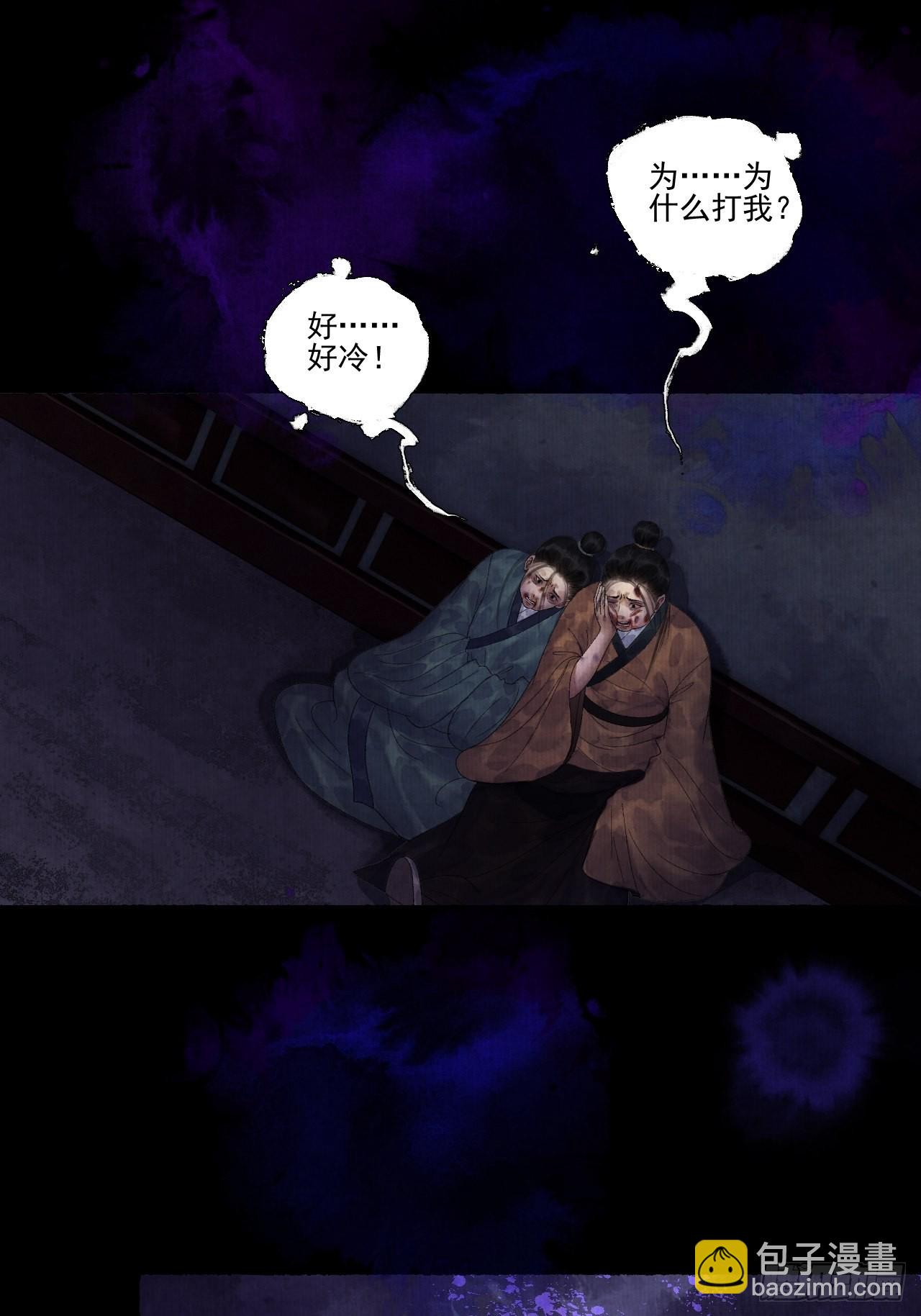 第二十四话 九华寺-第29话