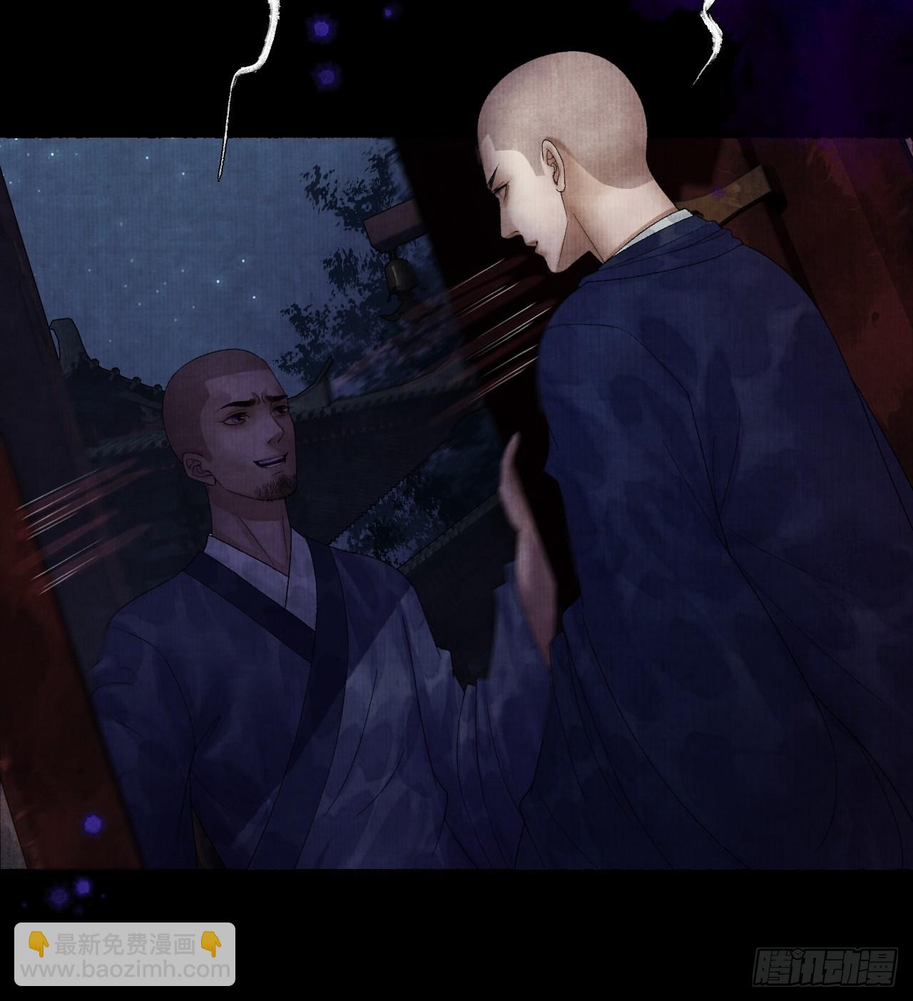 第二十四话 九华寺-第29话