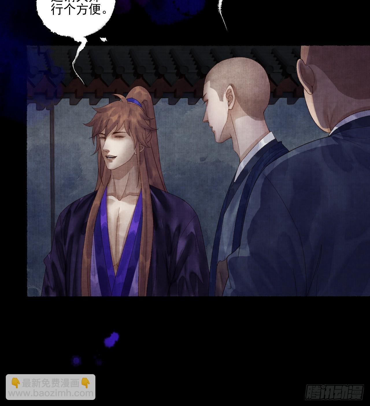 第二十四话 九华寺-第29话