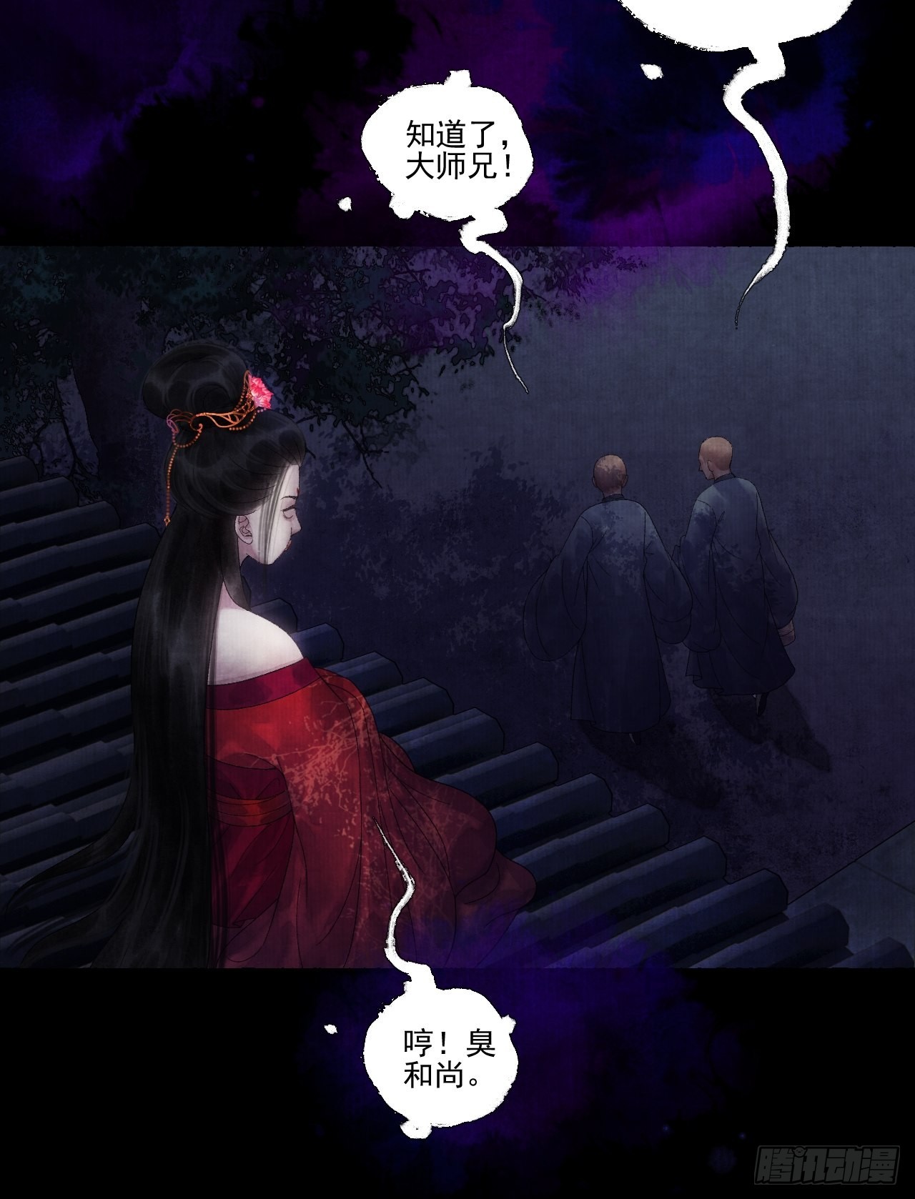 第二十四话 九华寺-第29话