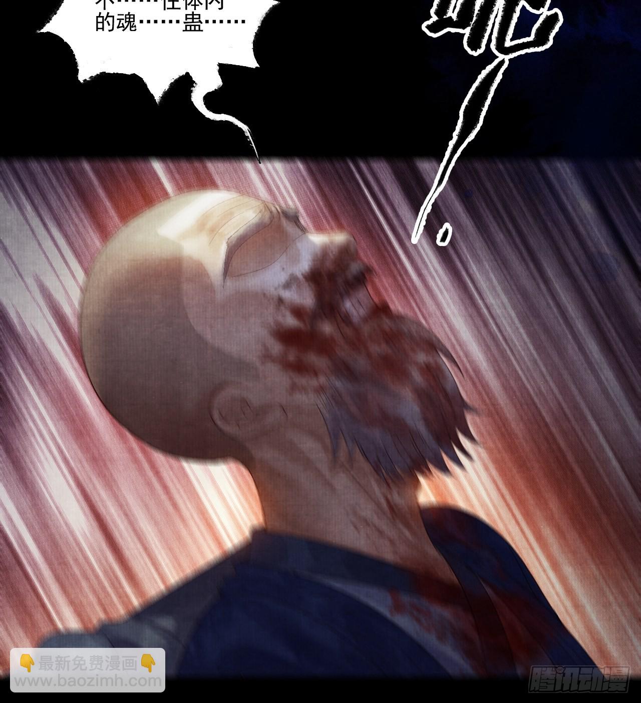 第二十四话 九华寺-第29话