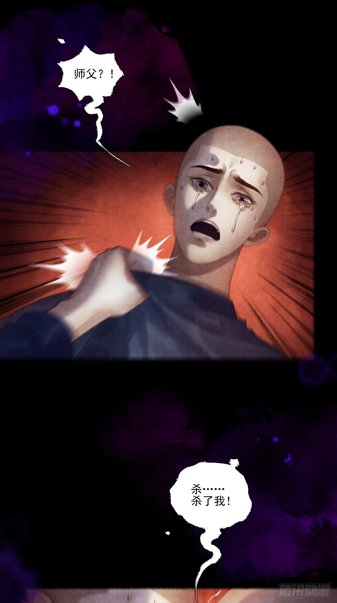 第二十四话 九华寺-第29话