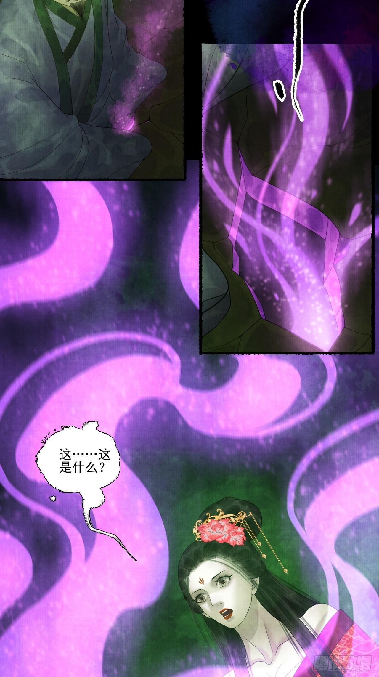 第二十五话 小傻和尚-第31话