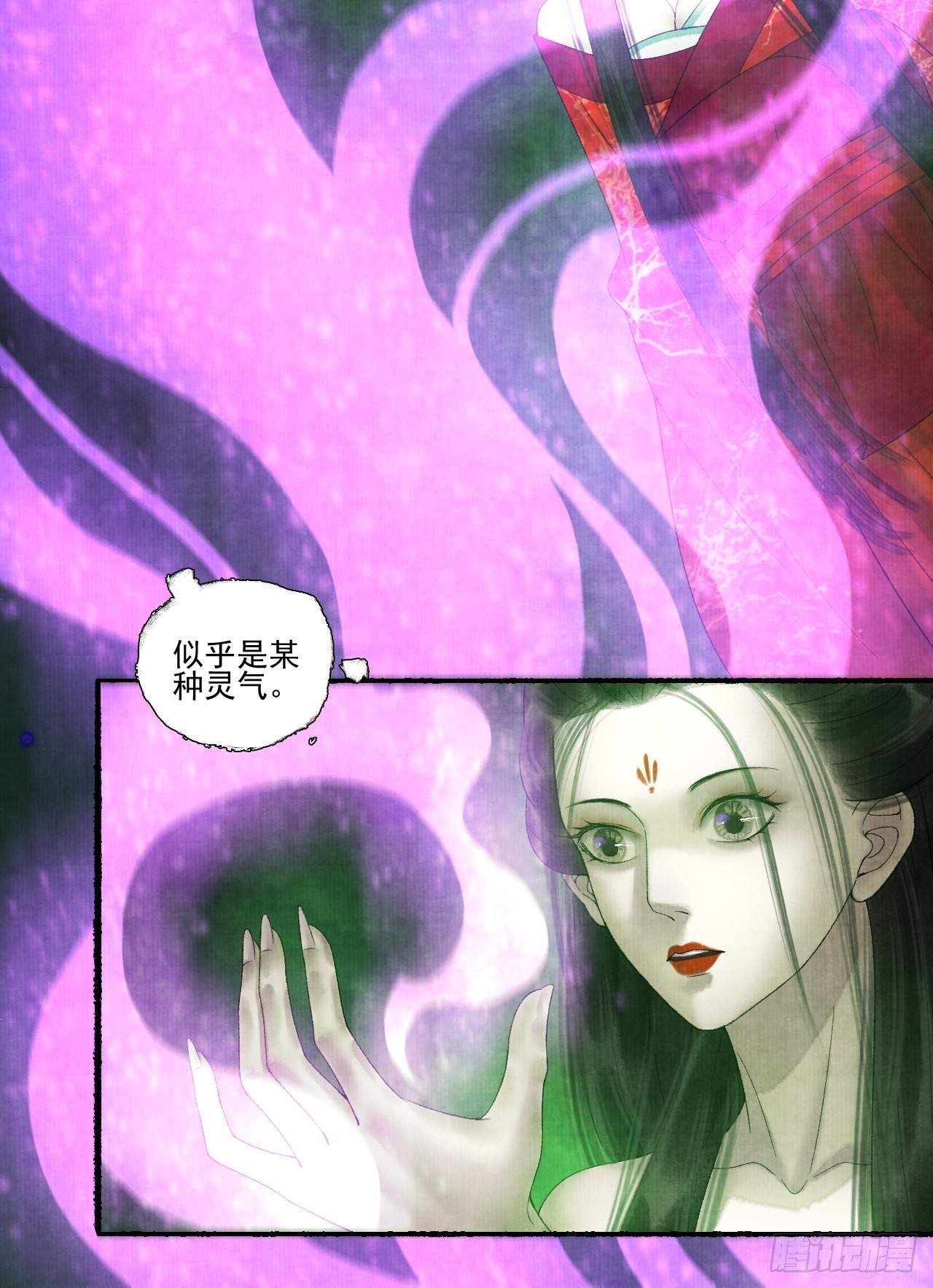 第二十五话 小傻和尚-第31话