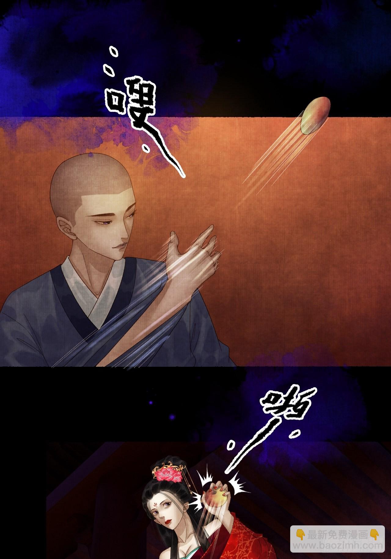 第二十五话 小傻和尚-第31话