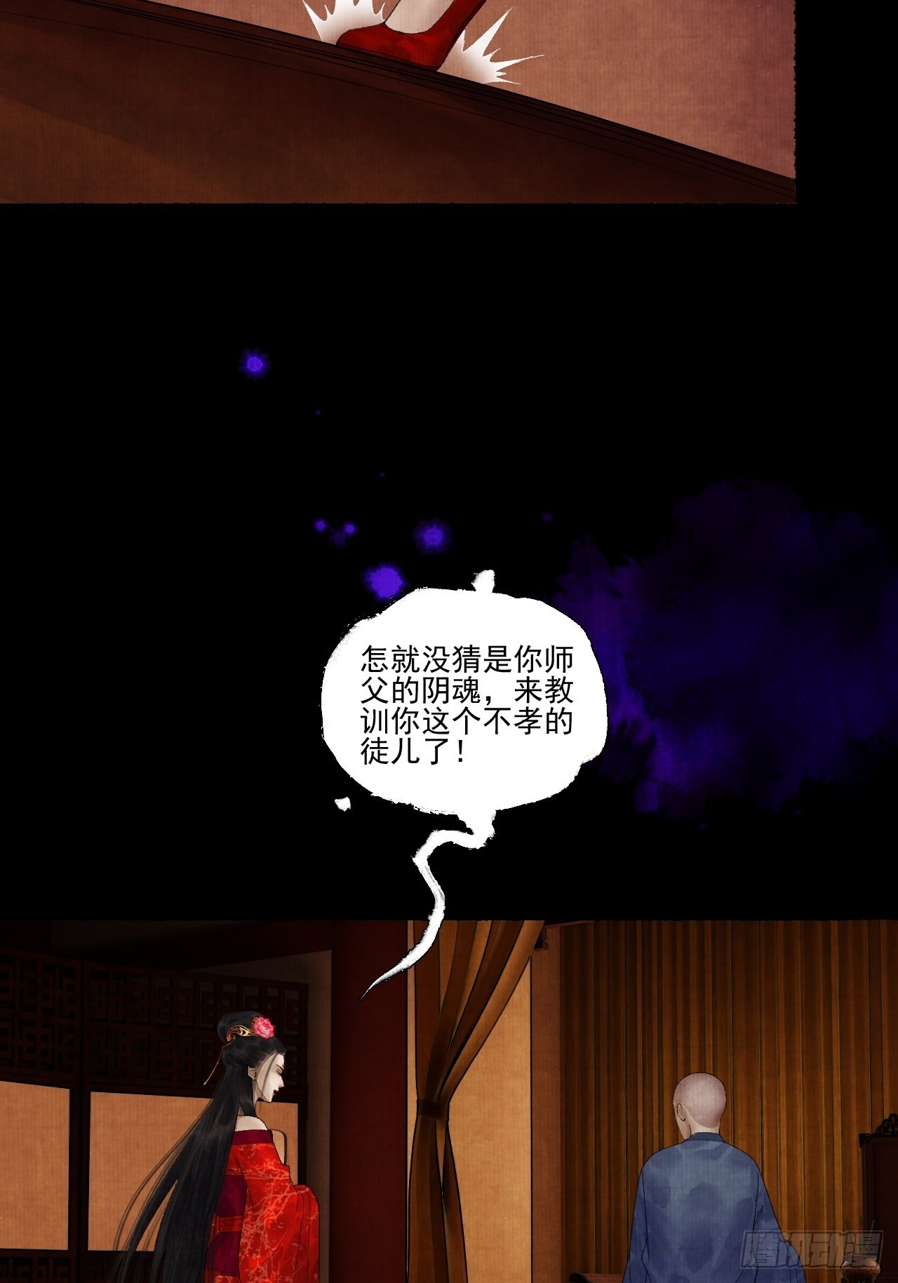 第二十五话 小傻和尚-第31话