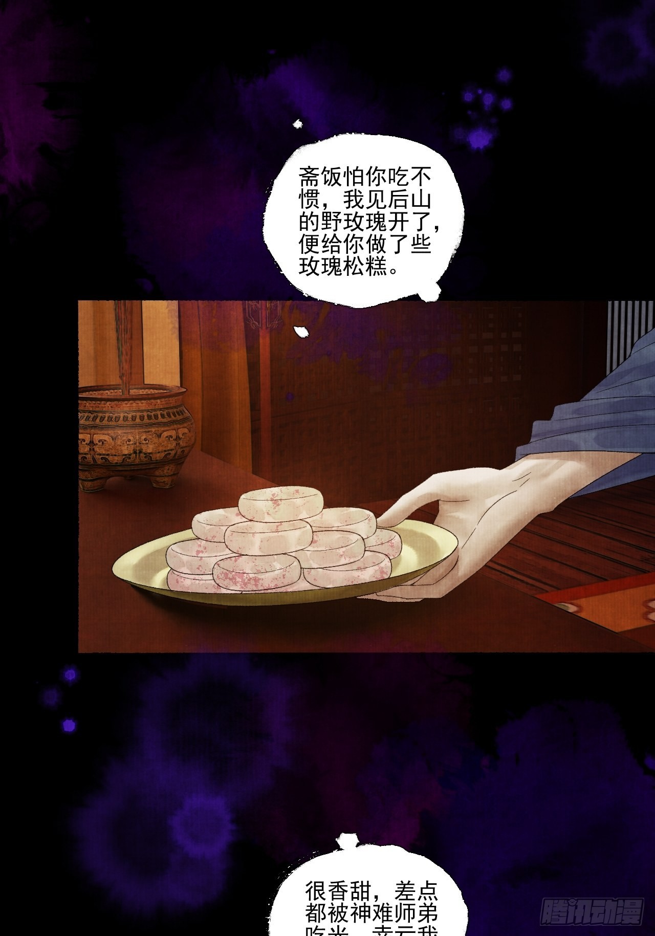 第二十五话 小傻和尚-第31话