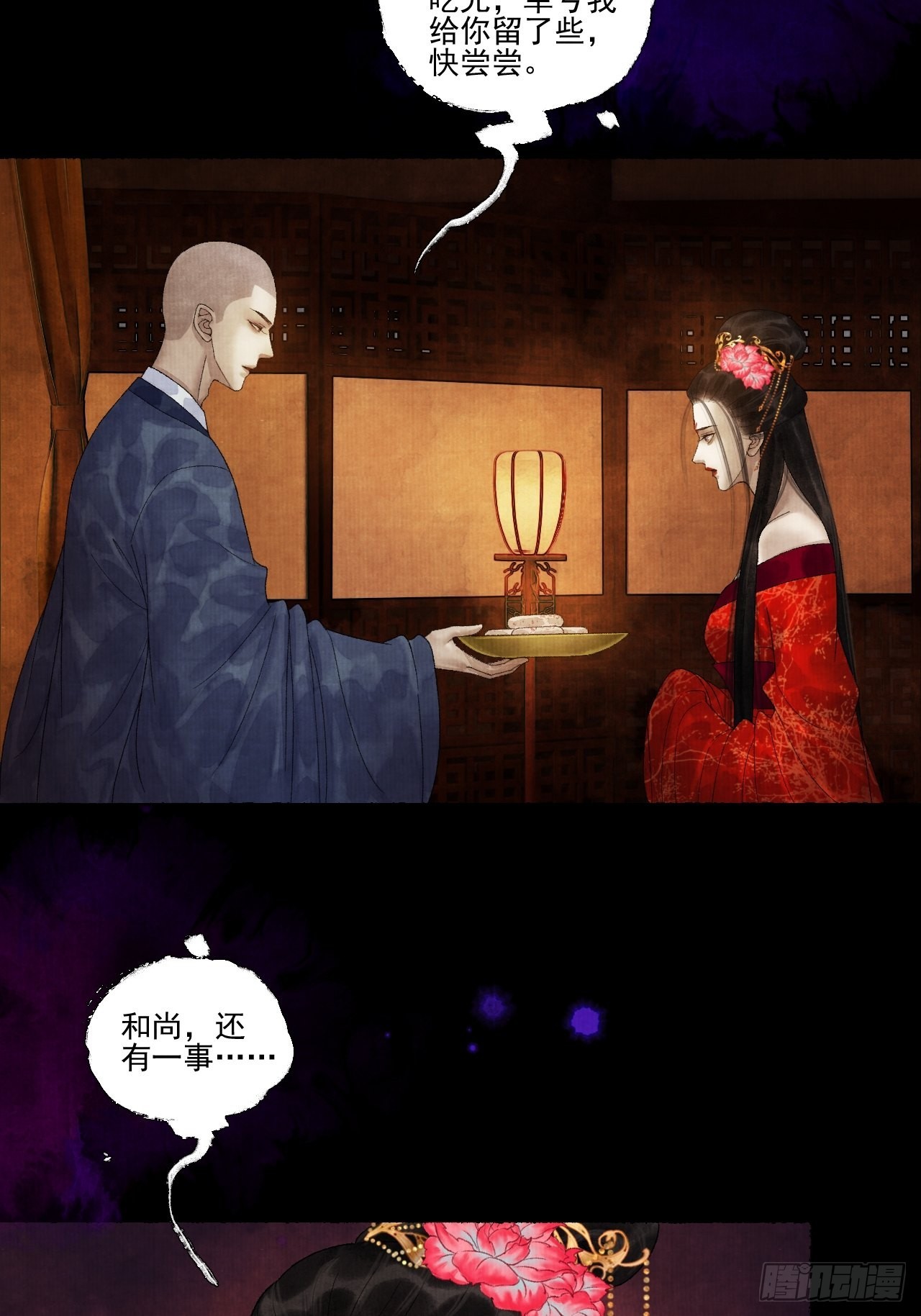 第二十五话 小傻和尚-第31话