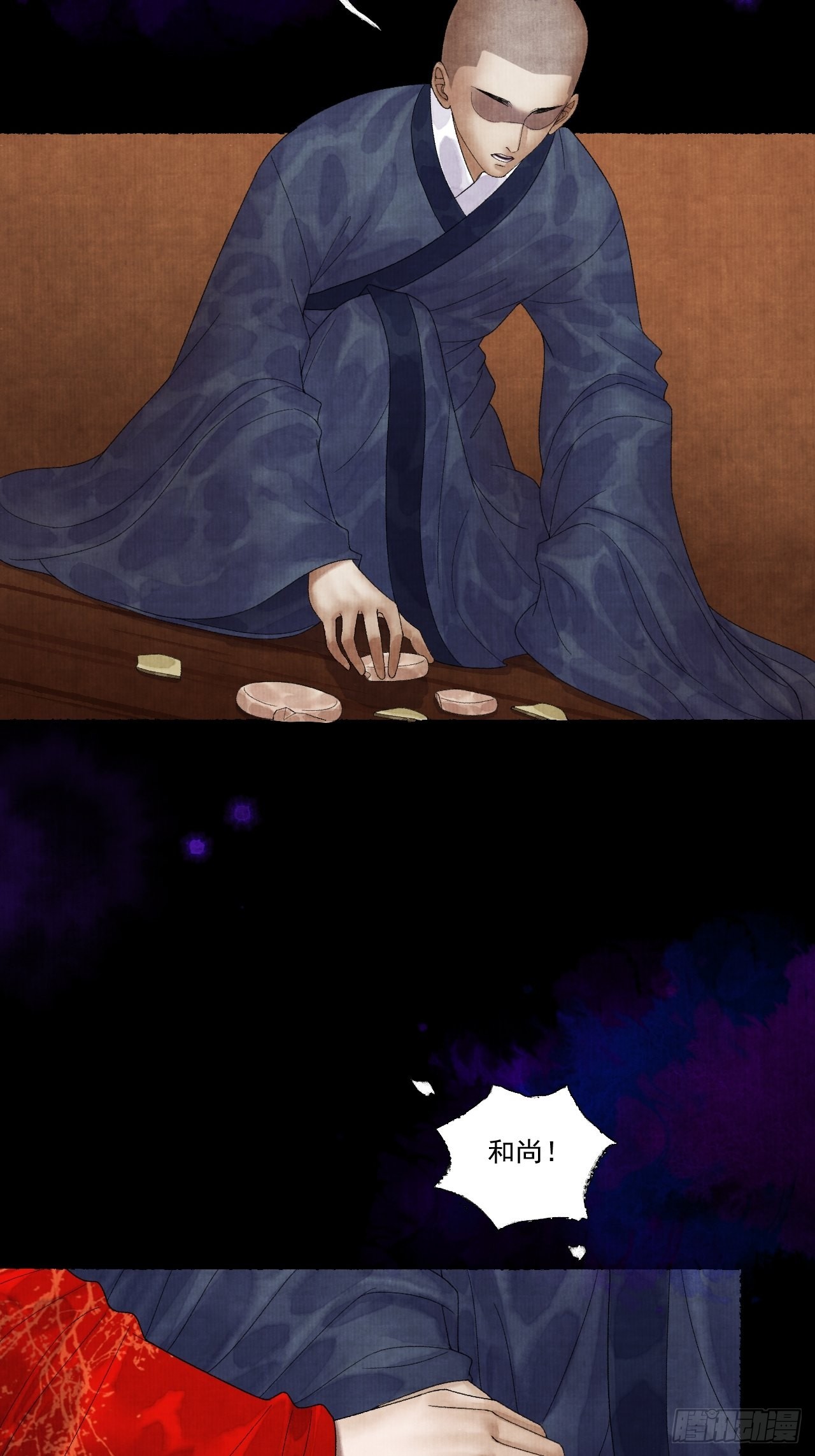 第二十五话 小傻和尚-第31话