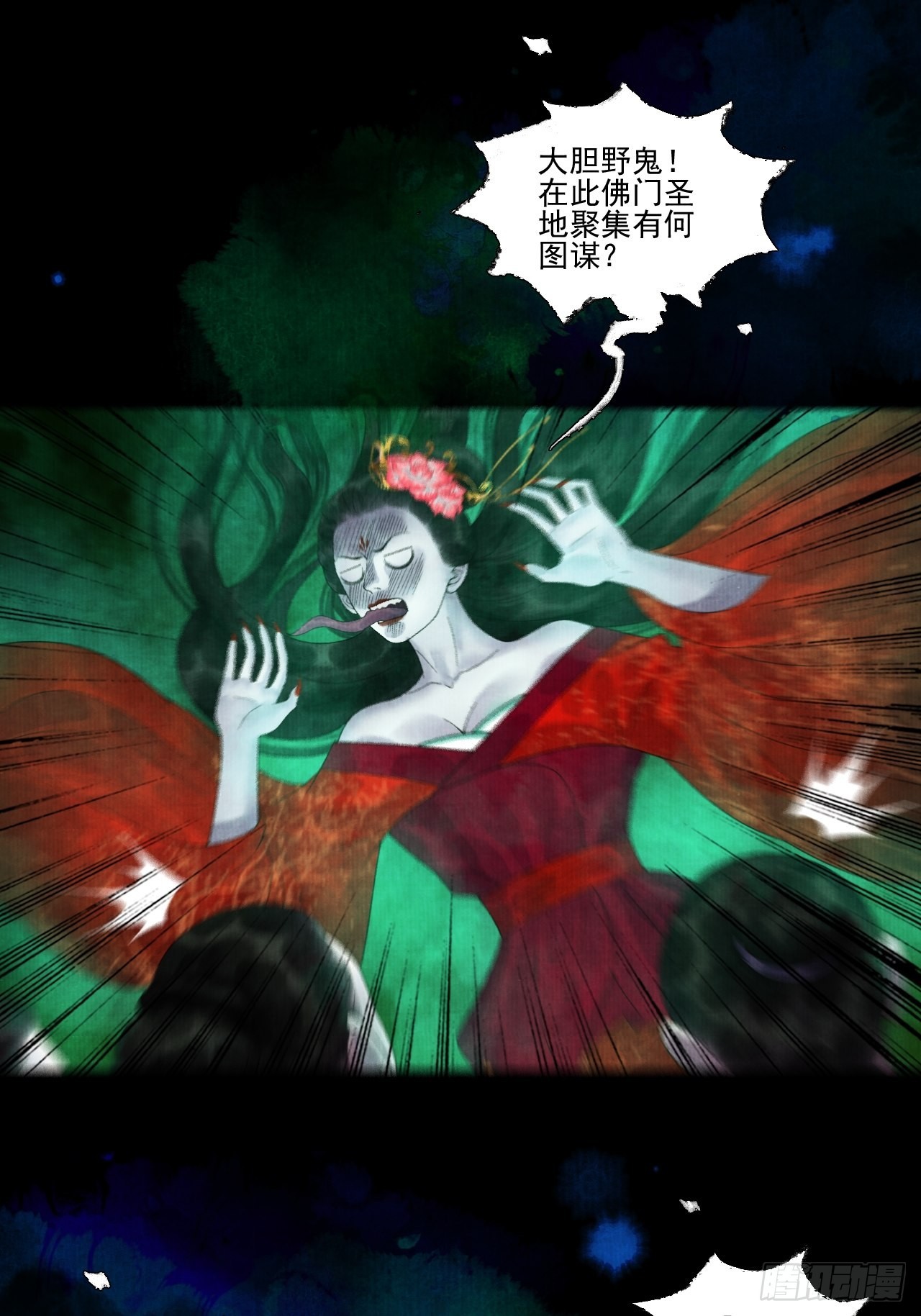 第二十五话 小傻和尚-第31话