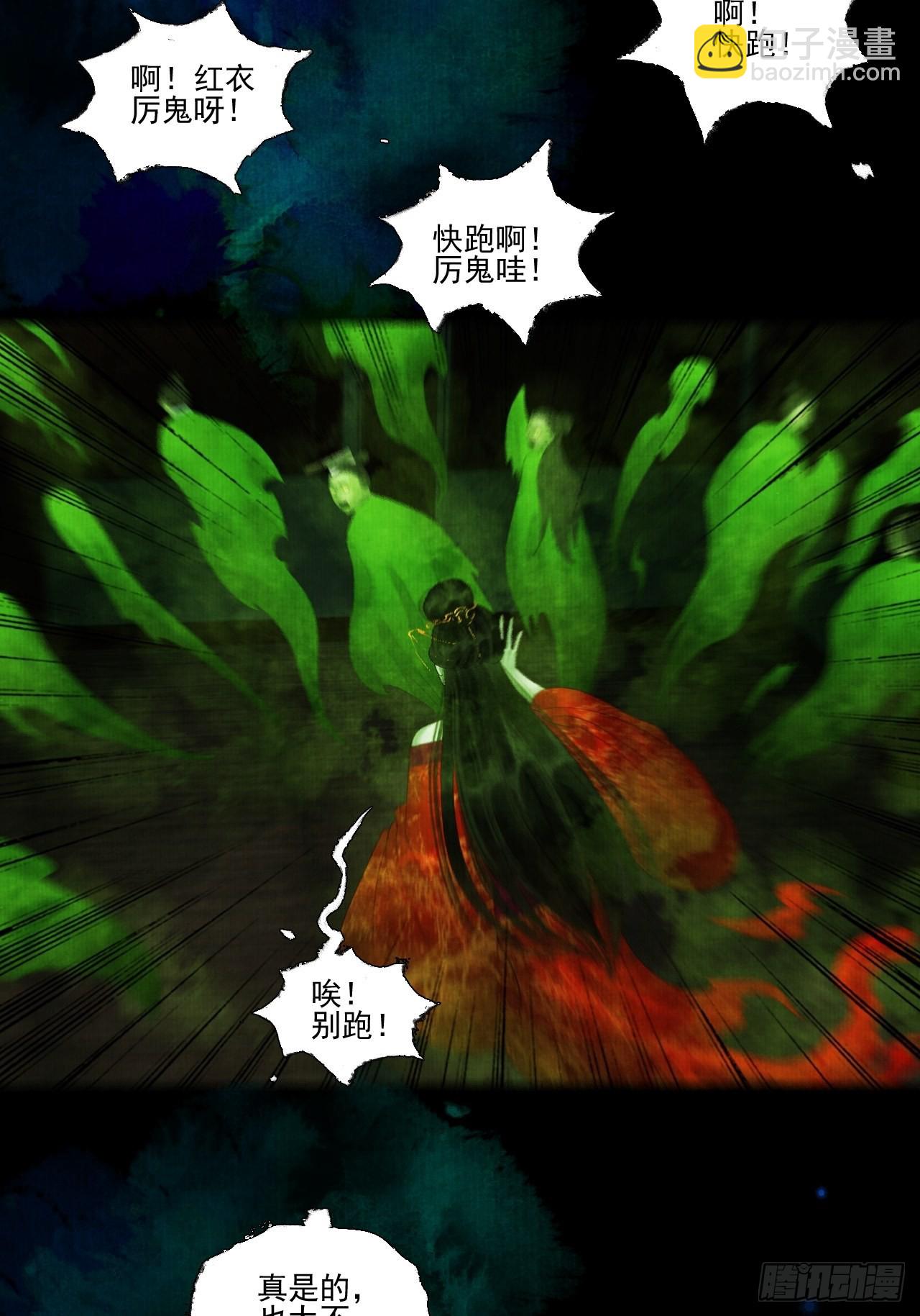 第二十五话 小傻和尚-第31话