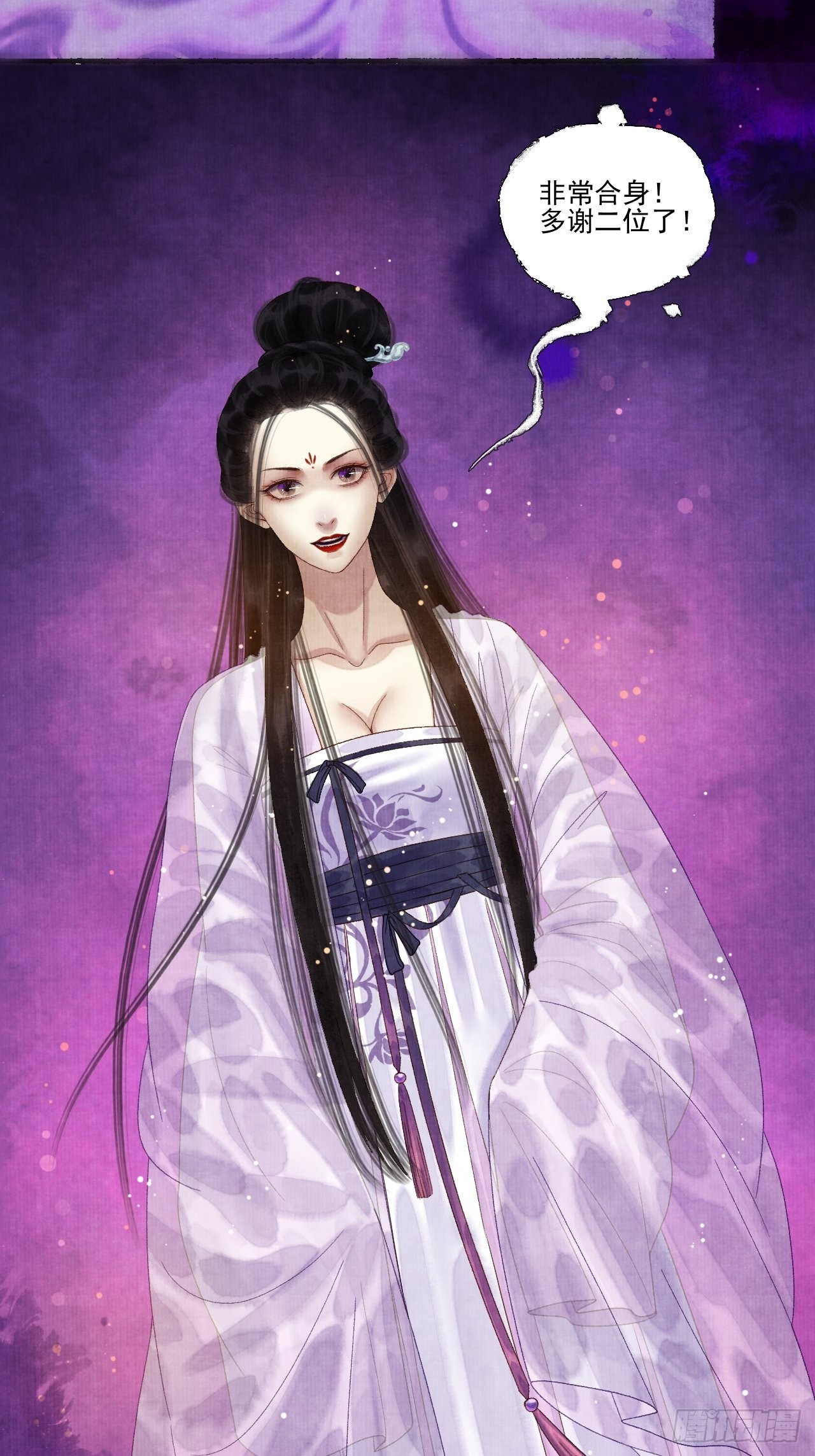 第二十七话 新衣-第33话