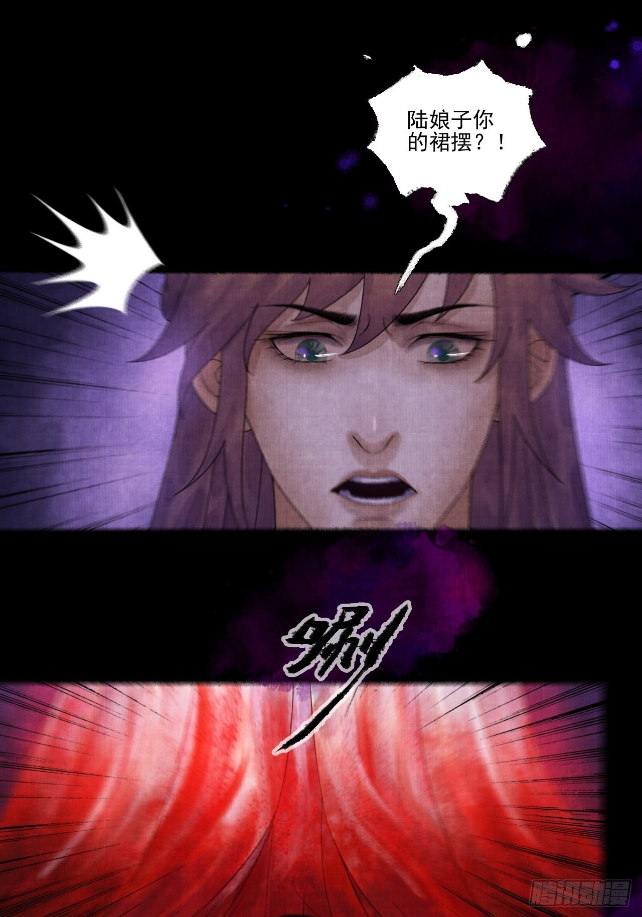 第二十七话 新衣-第33话