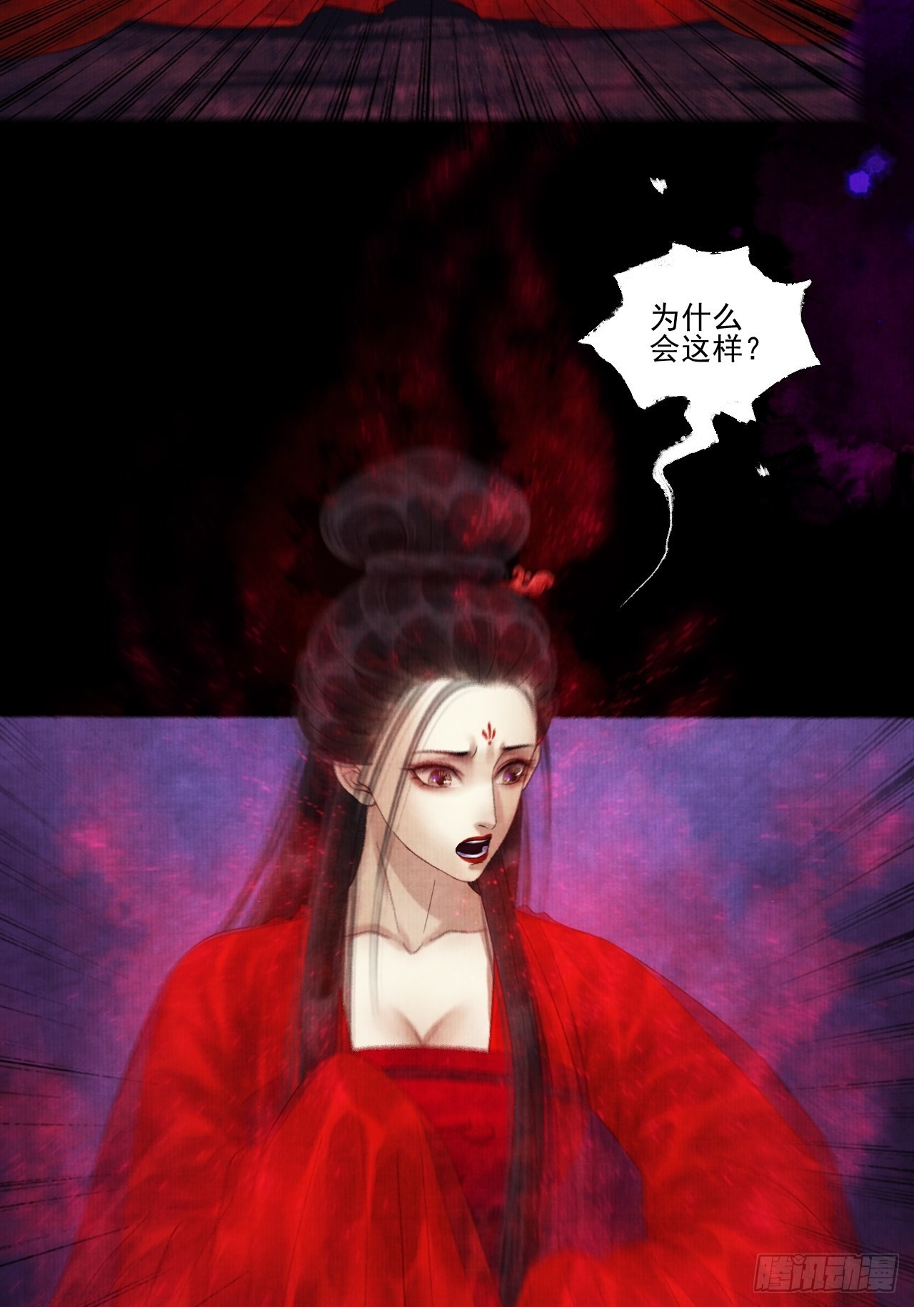 第二十七话 新衣-第33话