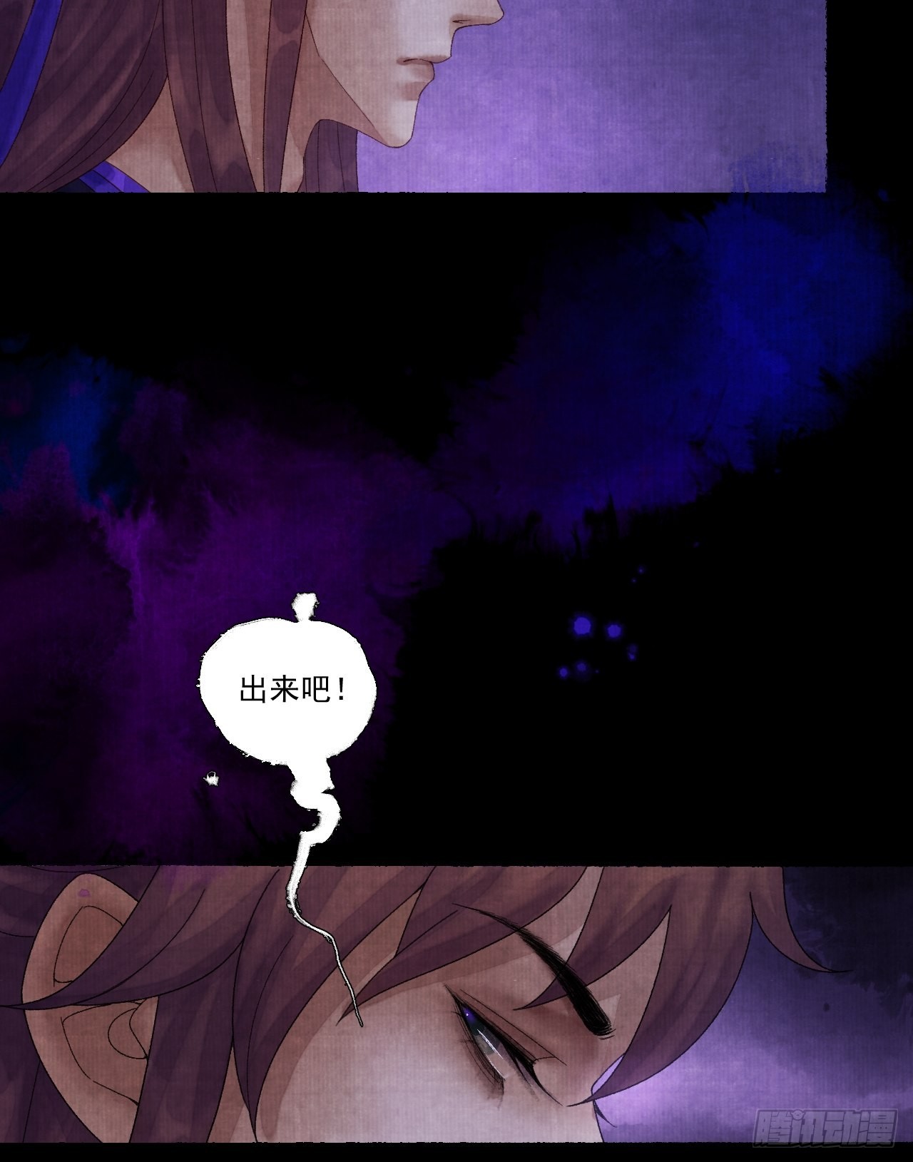 第二十七话 新衣-第33话