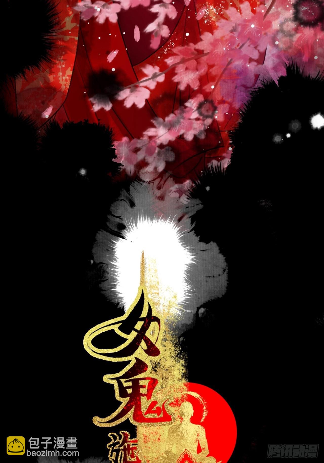 第二十七话 新衣-第33话