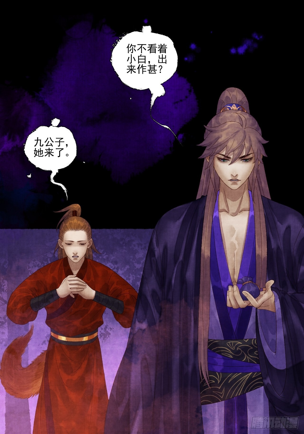 第二十七话 新衣-第33话