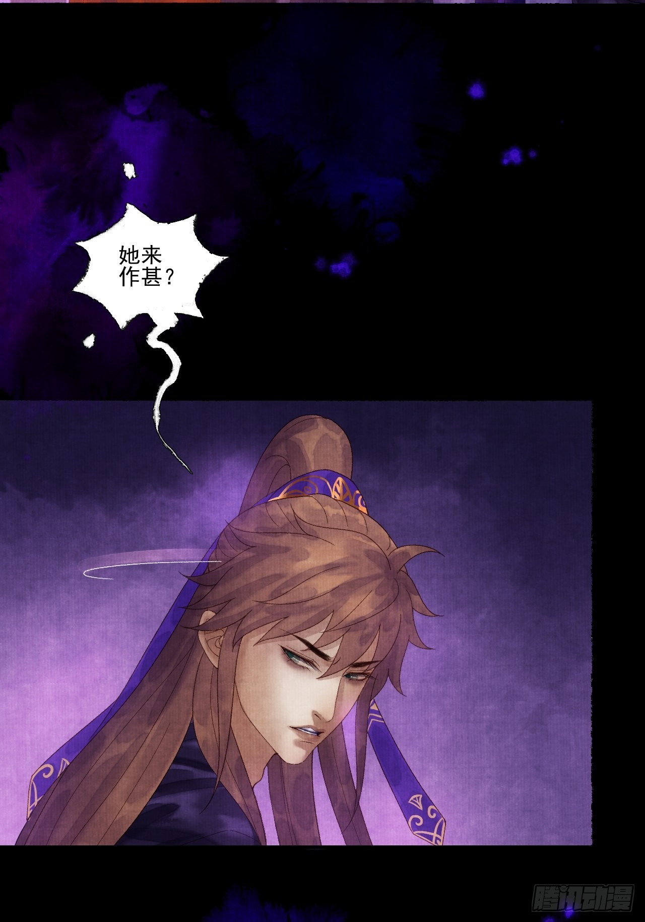 第二十七话 新衣-第33话