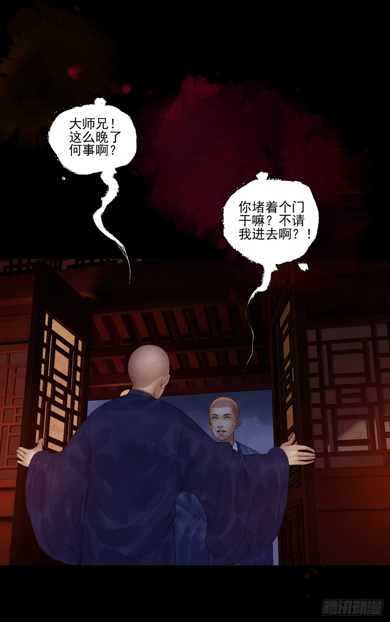 第二十七话 新衣-第33话