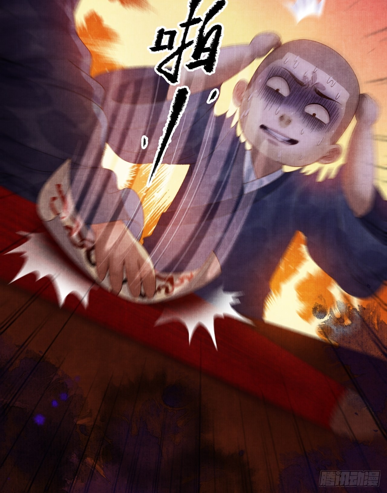 第二十七话 新衣-第33话