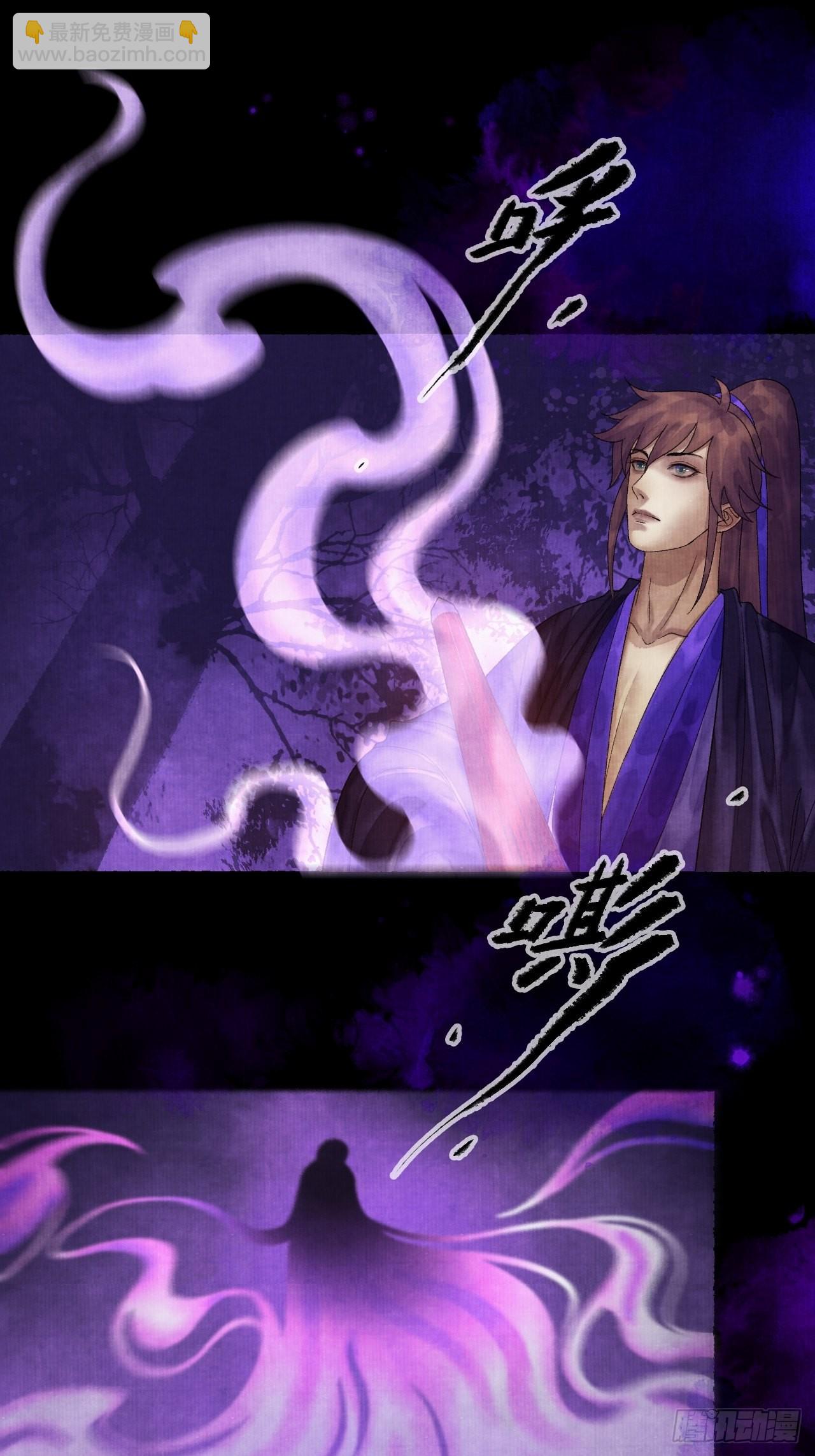 第二十七话 新衣-第33话