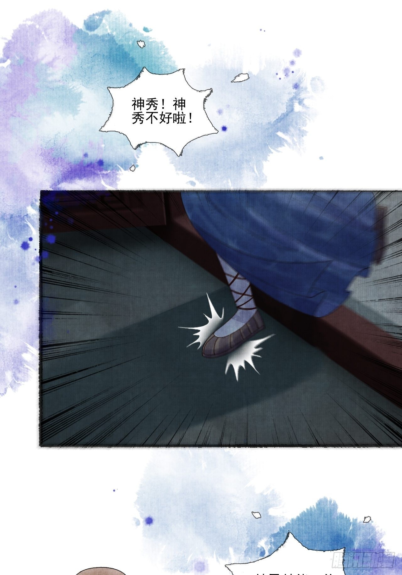 第二十九话 误会-第35话