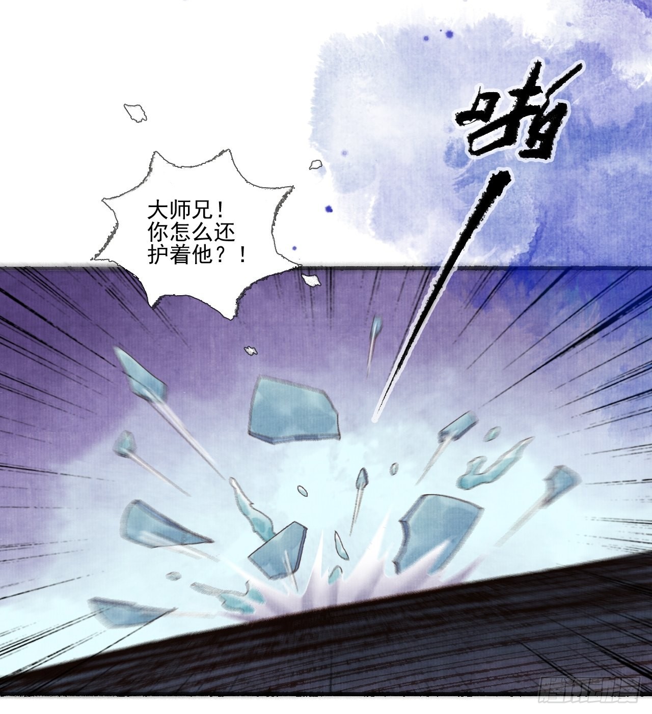 第二十九话 误会-第35话