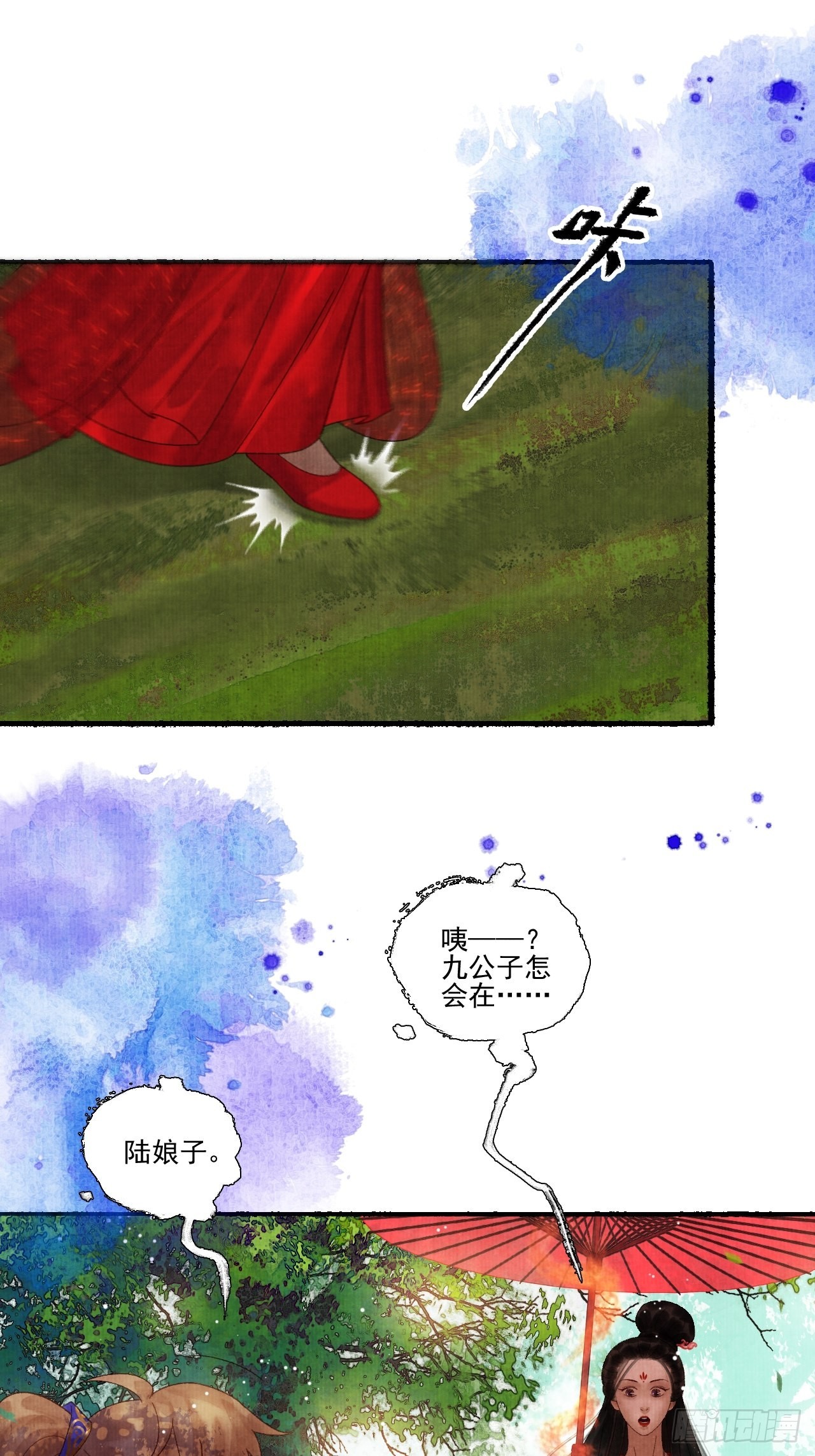 第二十九话 误会-第35话