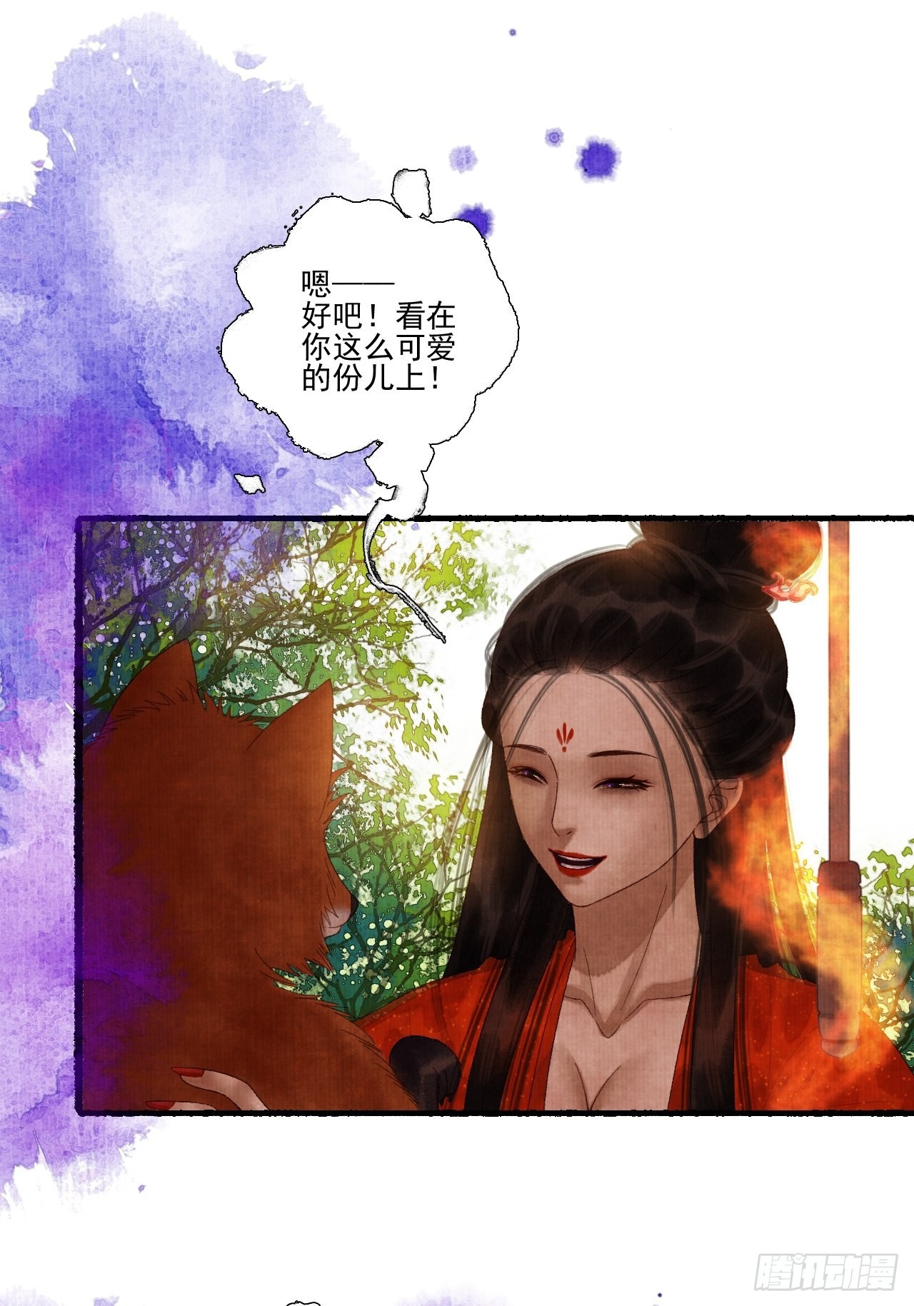 第二十九话 误会-第35话