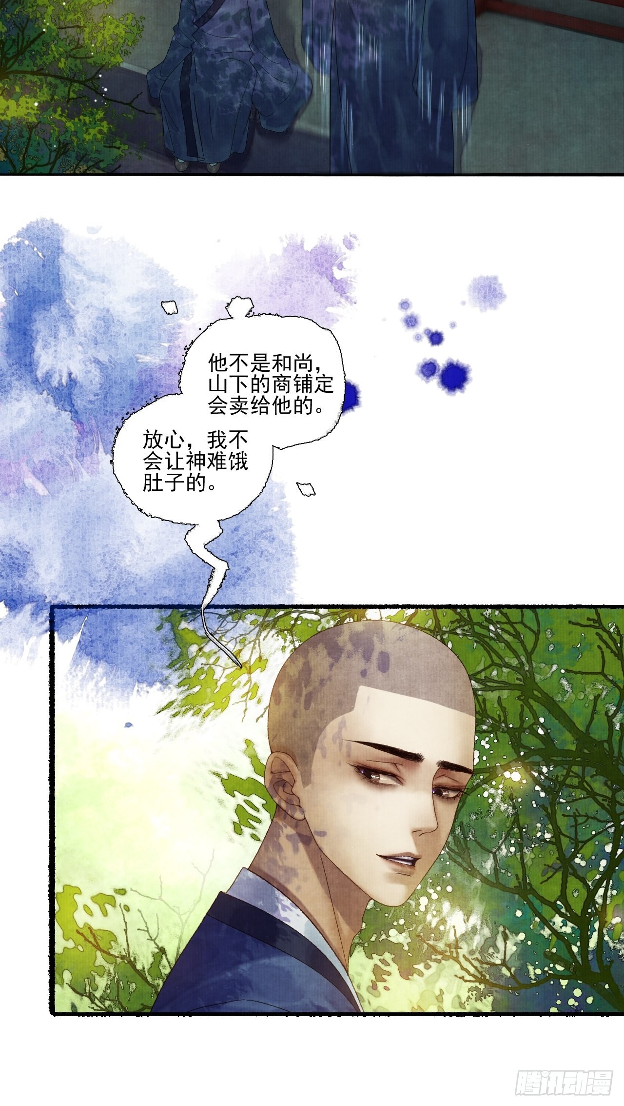 第二十九话 误会-第35话