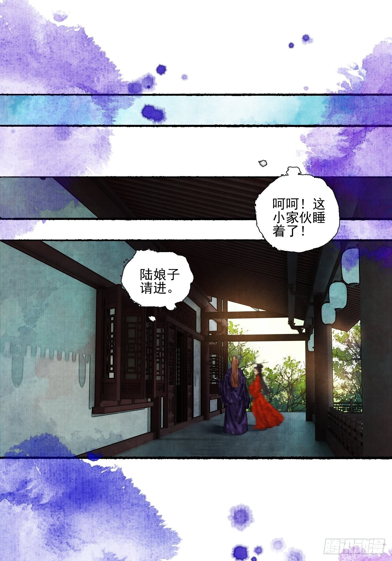 第二十九话 误会-第35话