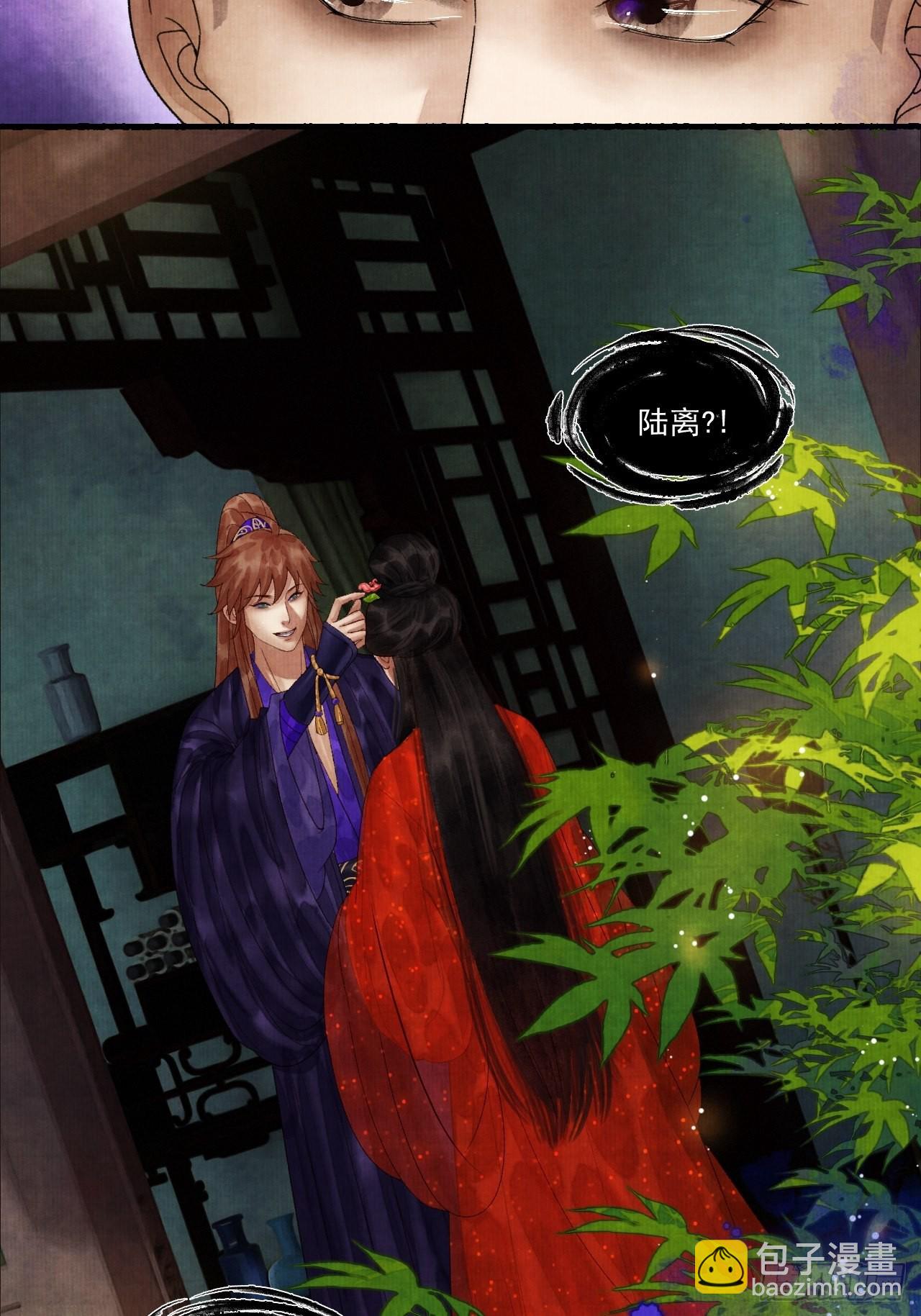 第二十九话 误会-第35话