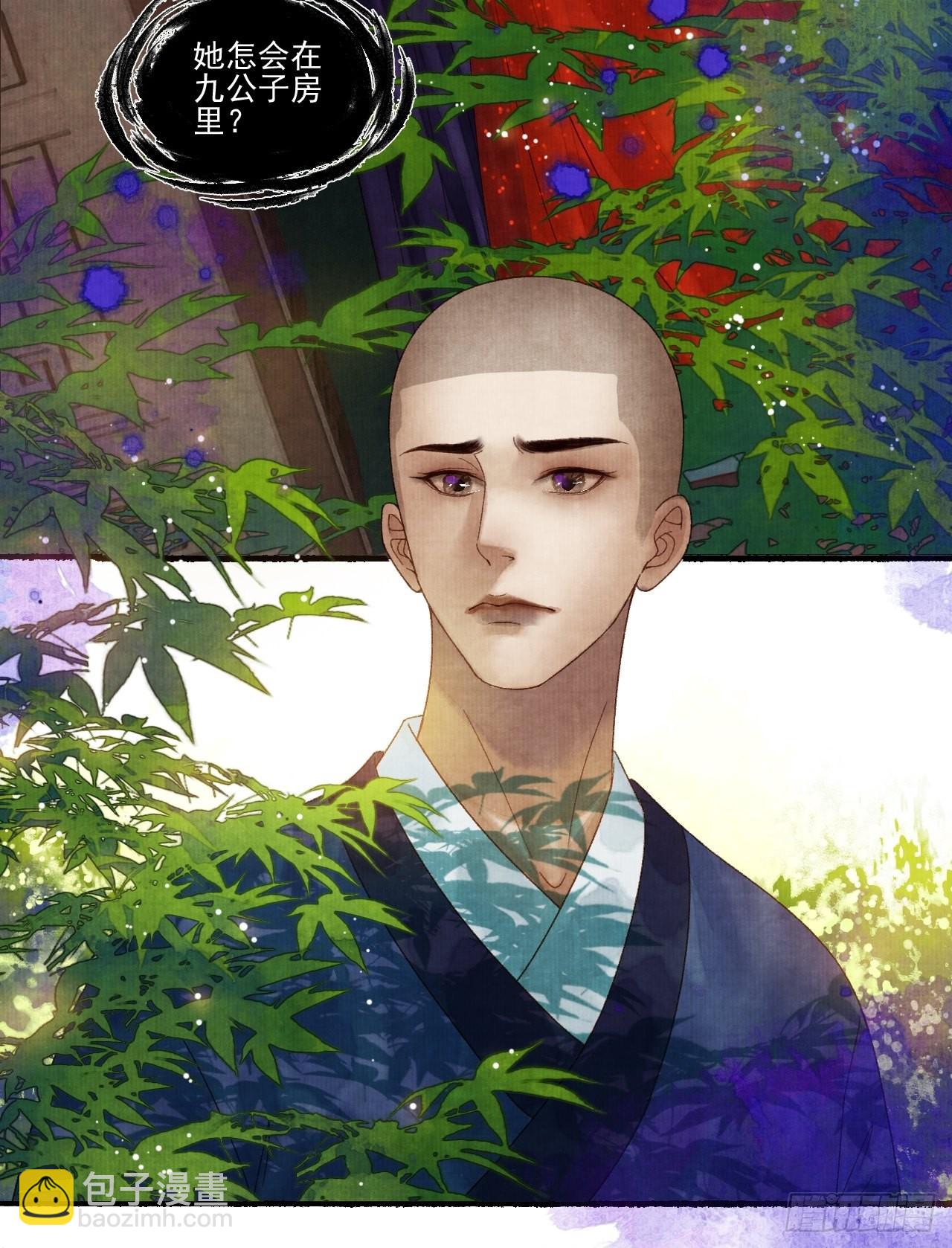 第二十九话 误会-第35话