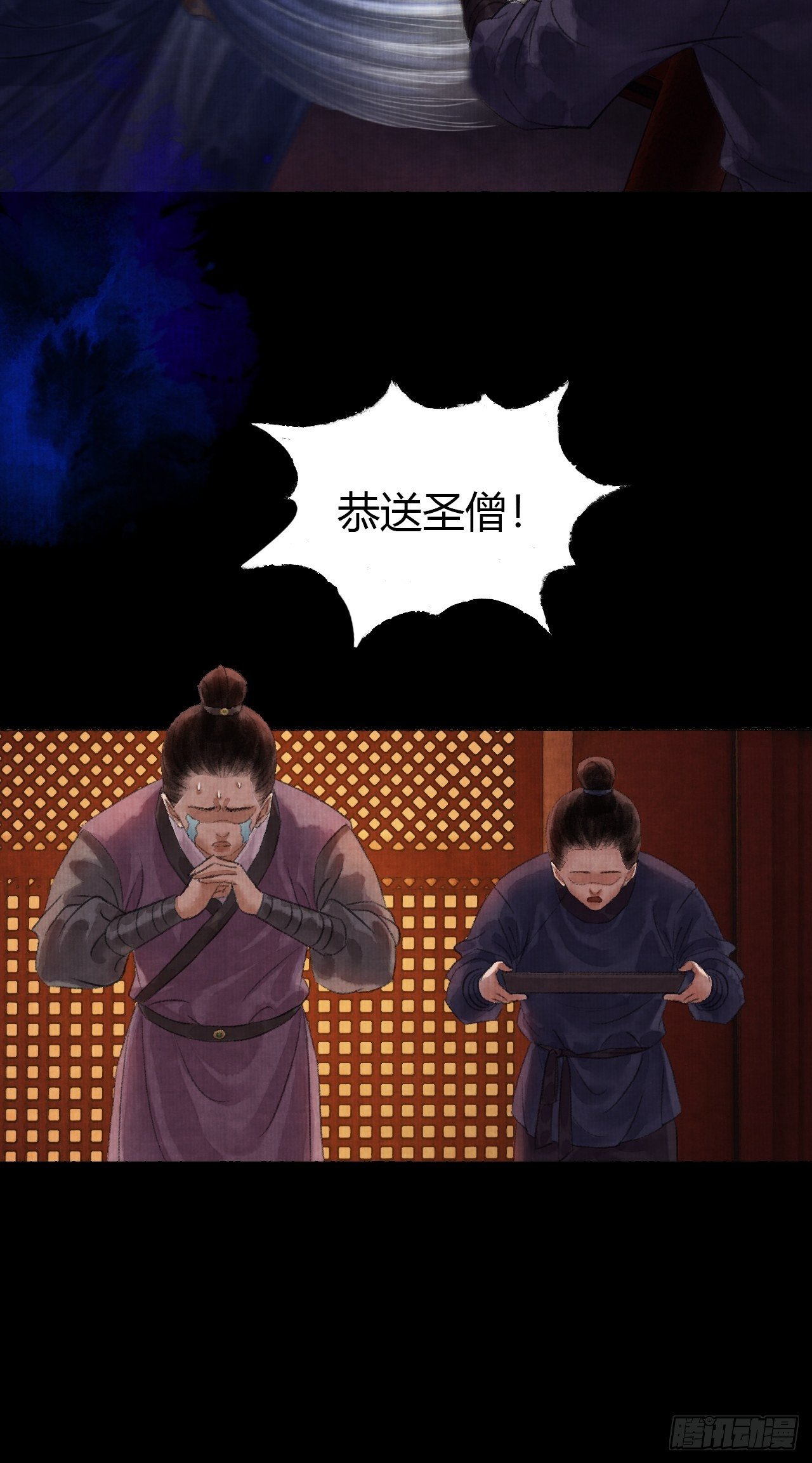 第三话 快到澡盆里来(1/2)-第5话