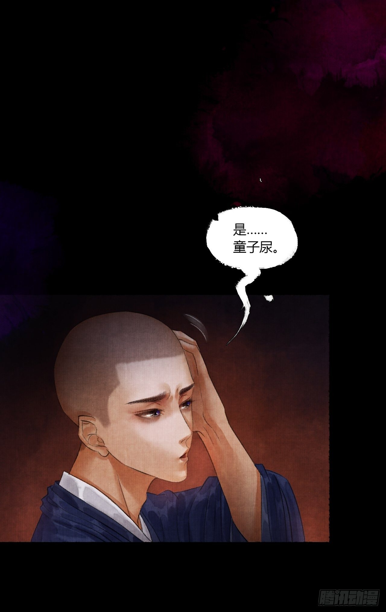 第三话 快到澡盆里来(1/2)-第5话