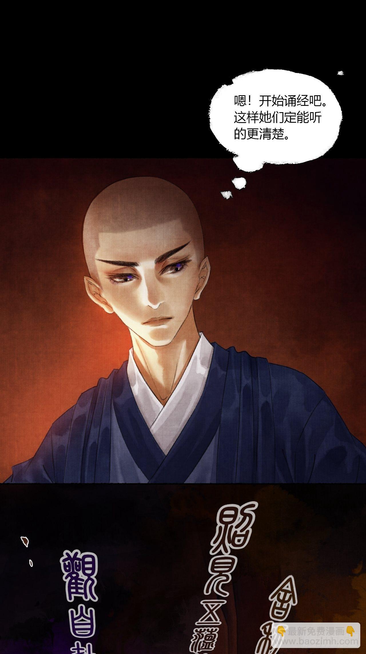 第三话 快到澡盆里来(1/2)-第5话