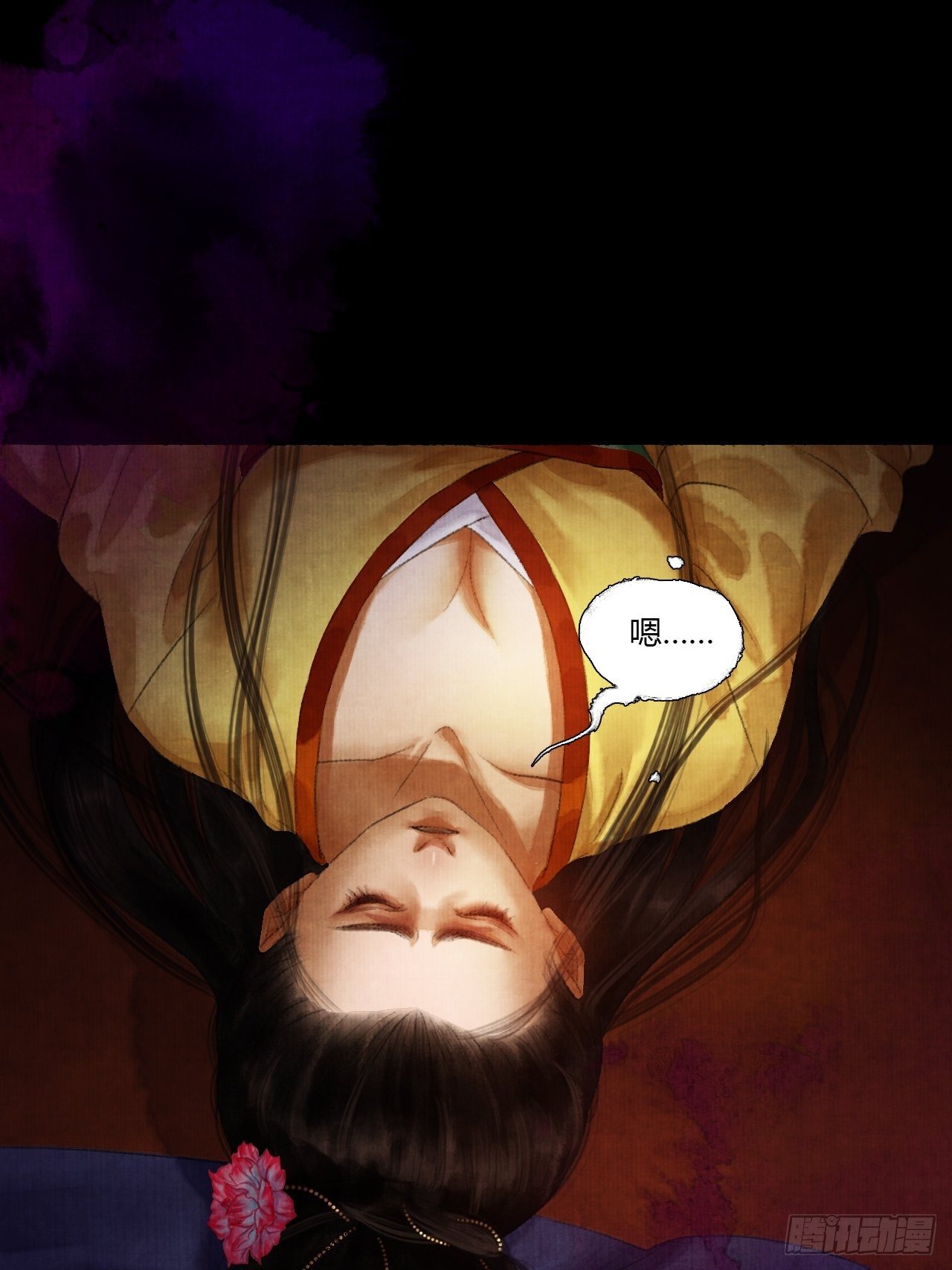 第三话 快到澡盆里来(1/2)-第5话