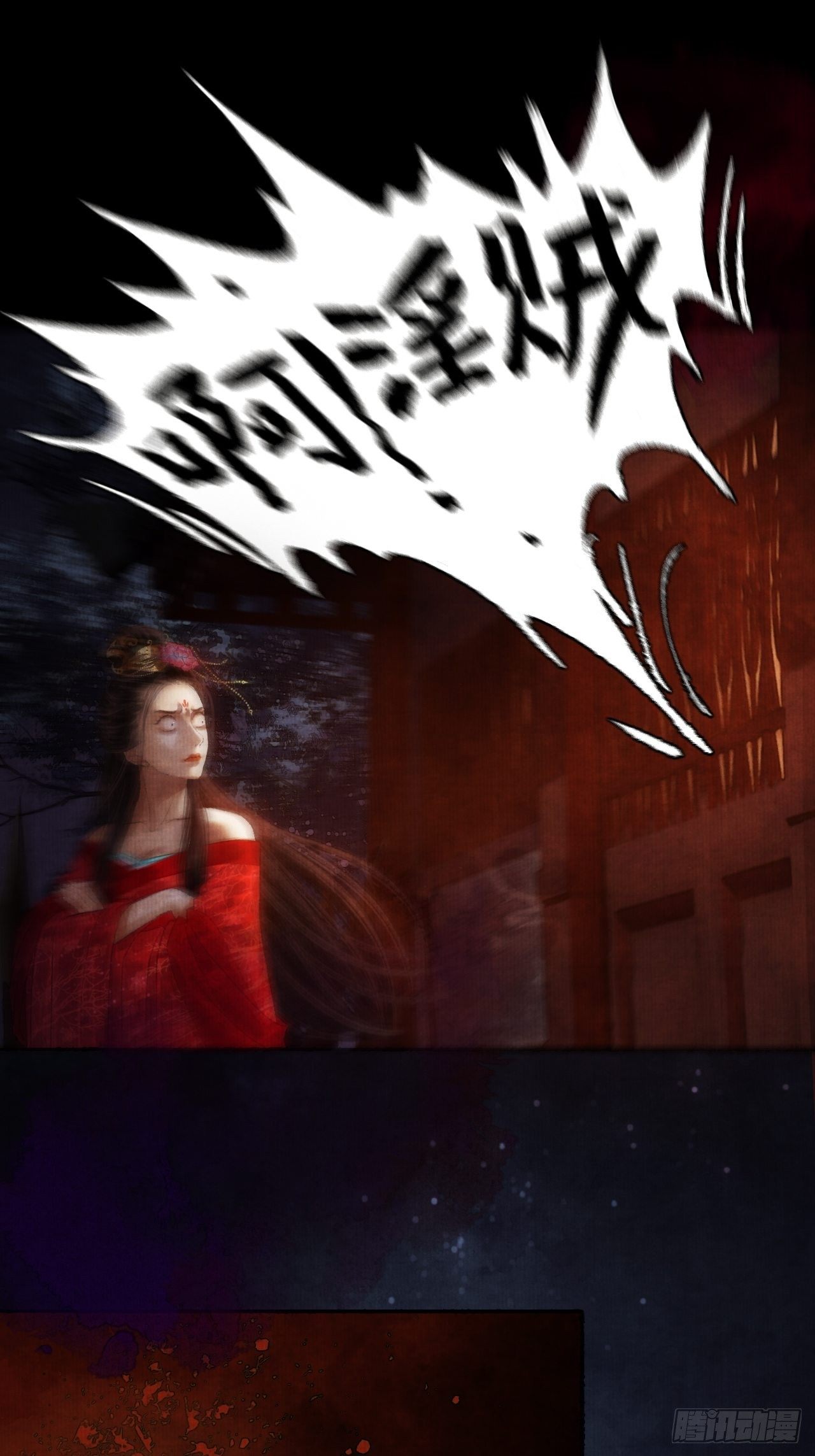 第三话 快到澡盆里来(1/2)-第5话