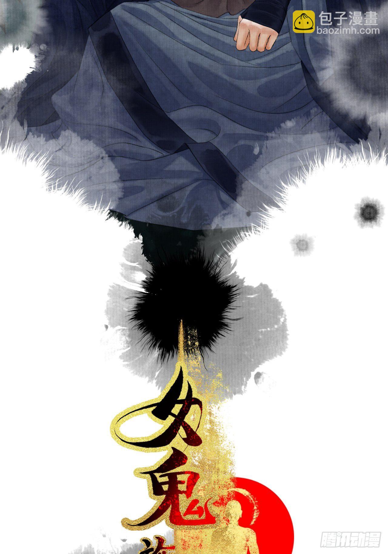 第三话 快到澡盆里来(1/2)-第5话