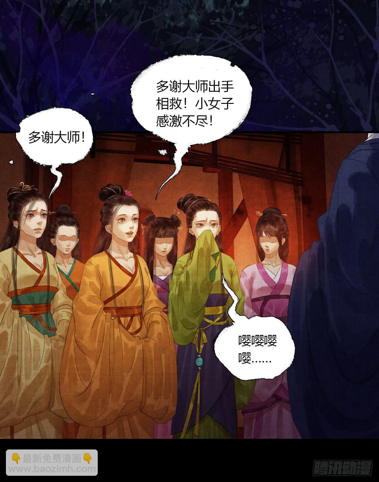 第三话 快到澡盆里来(1/2)-第5话