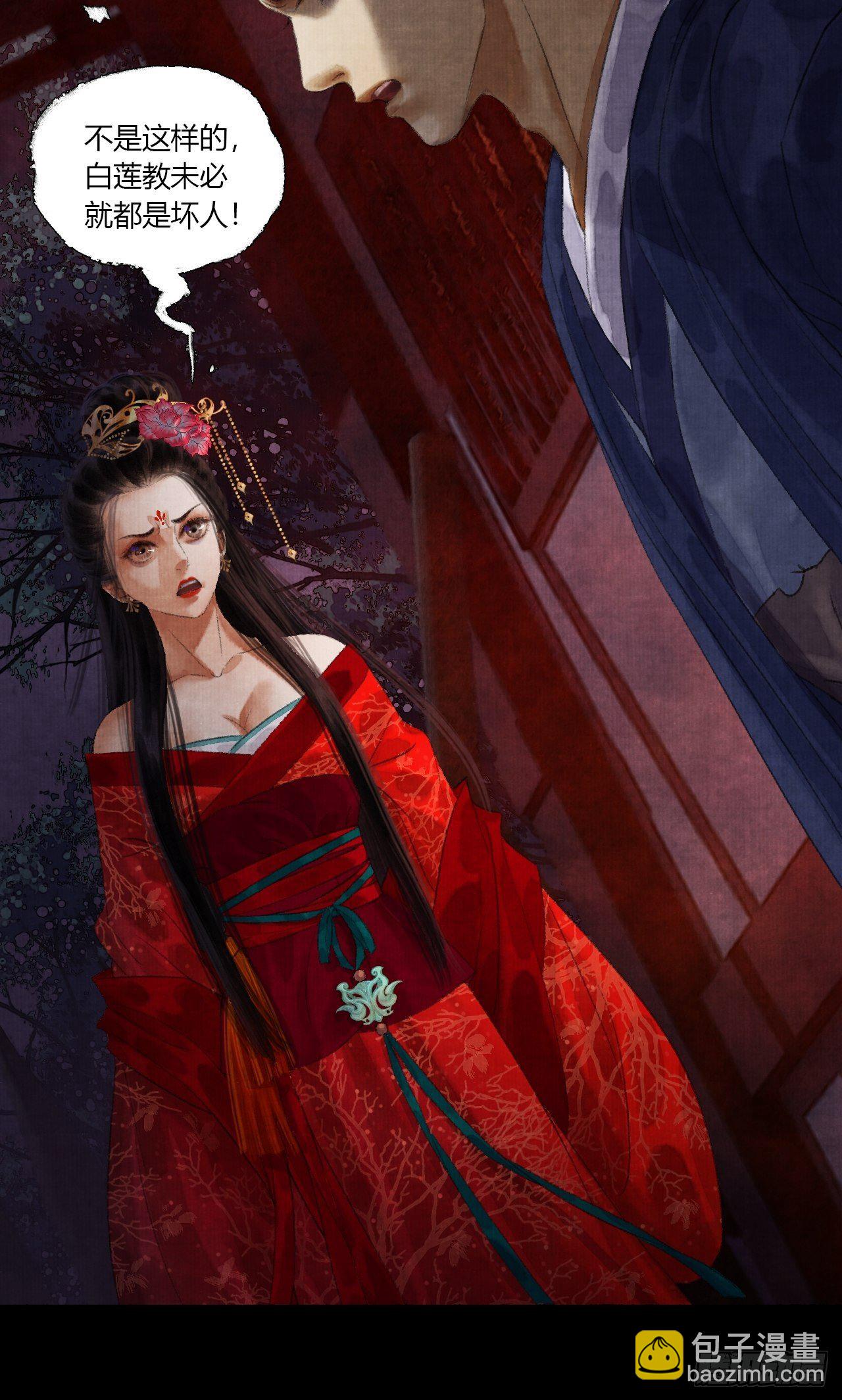 第三话 快到澡盆里来(1/2)-第5话