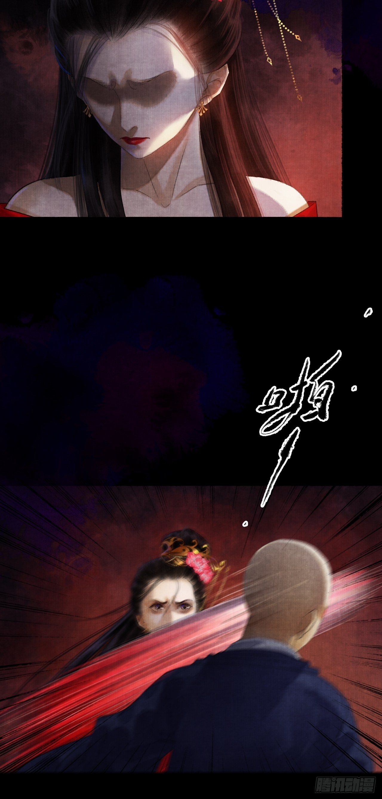 第三话 快到澡盆里来(1/2)-第5话