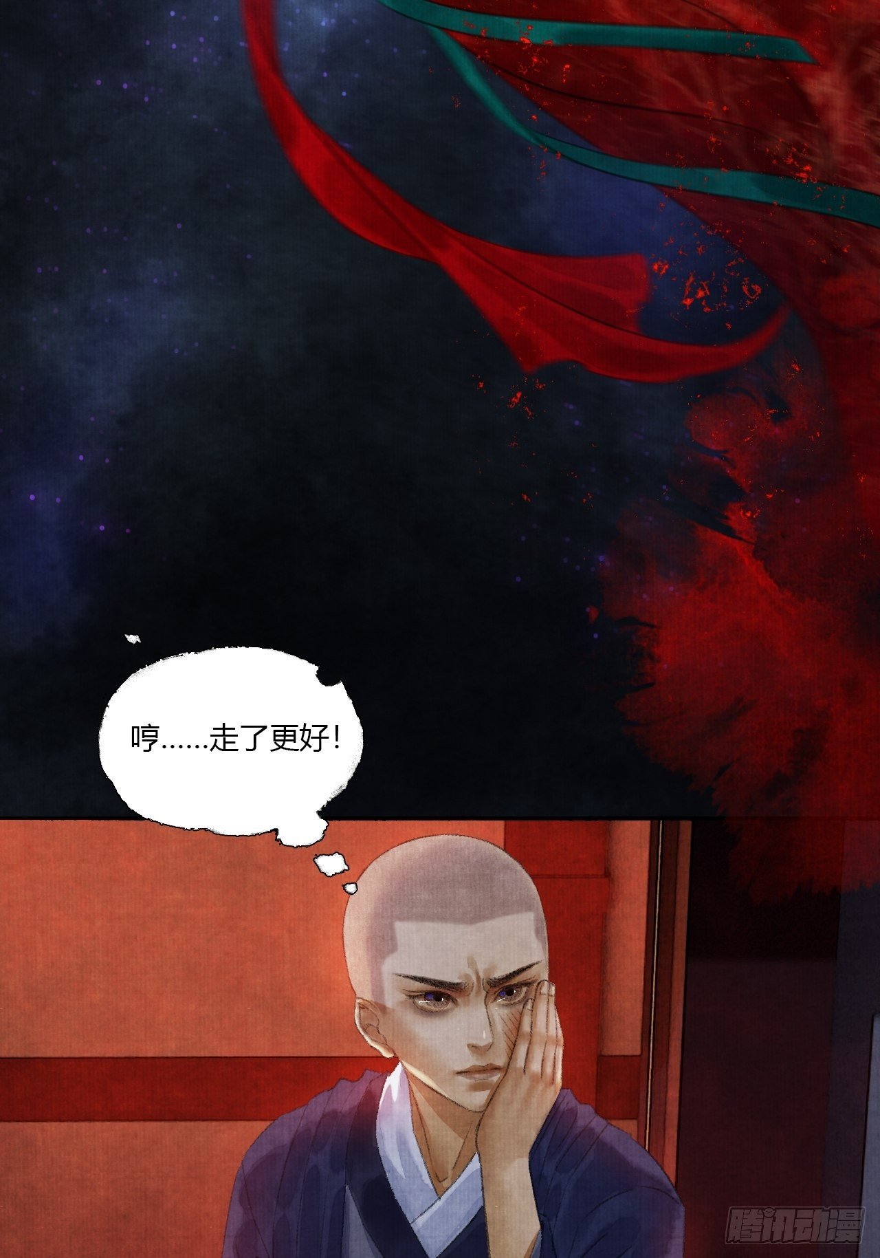 第三话 快到澡盆里来(1/2)-第5话