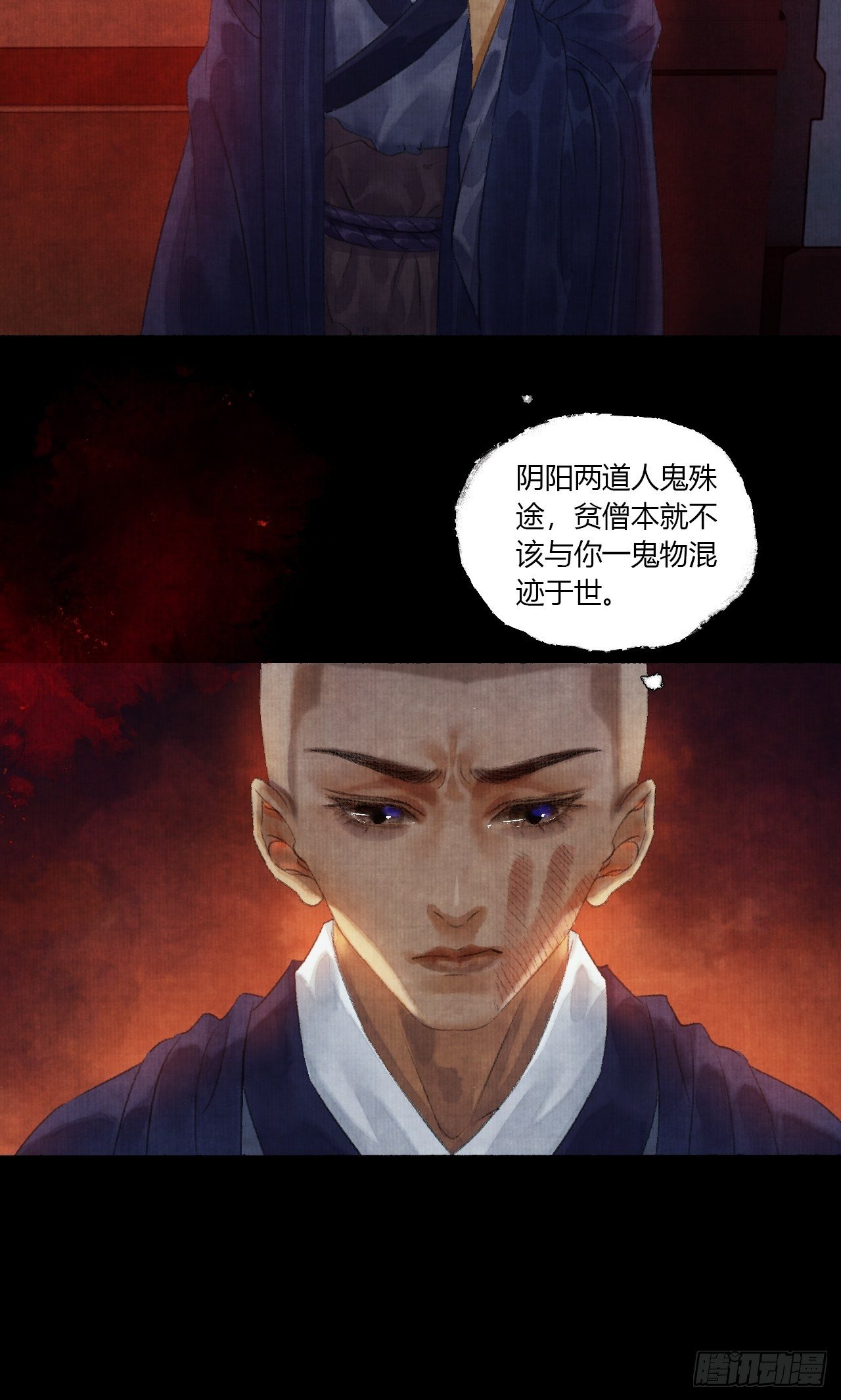 第三话 快到澡盆里来(1/2)-第5话